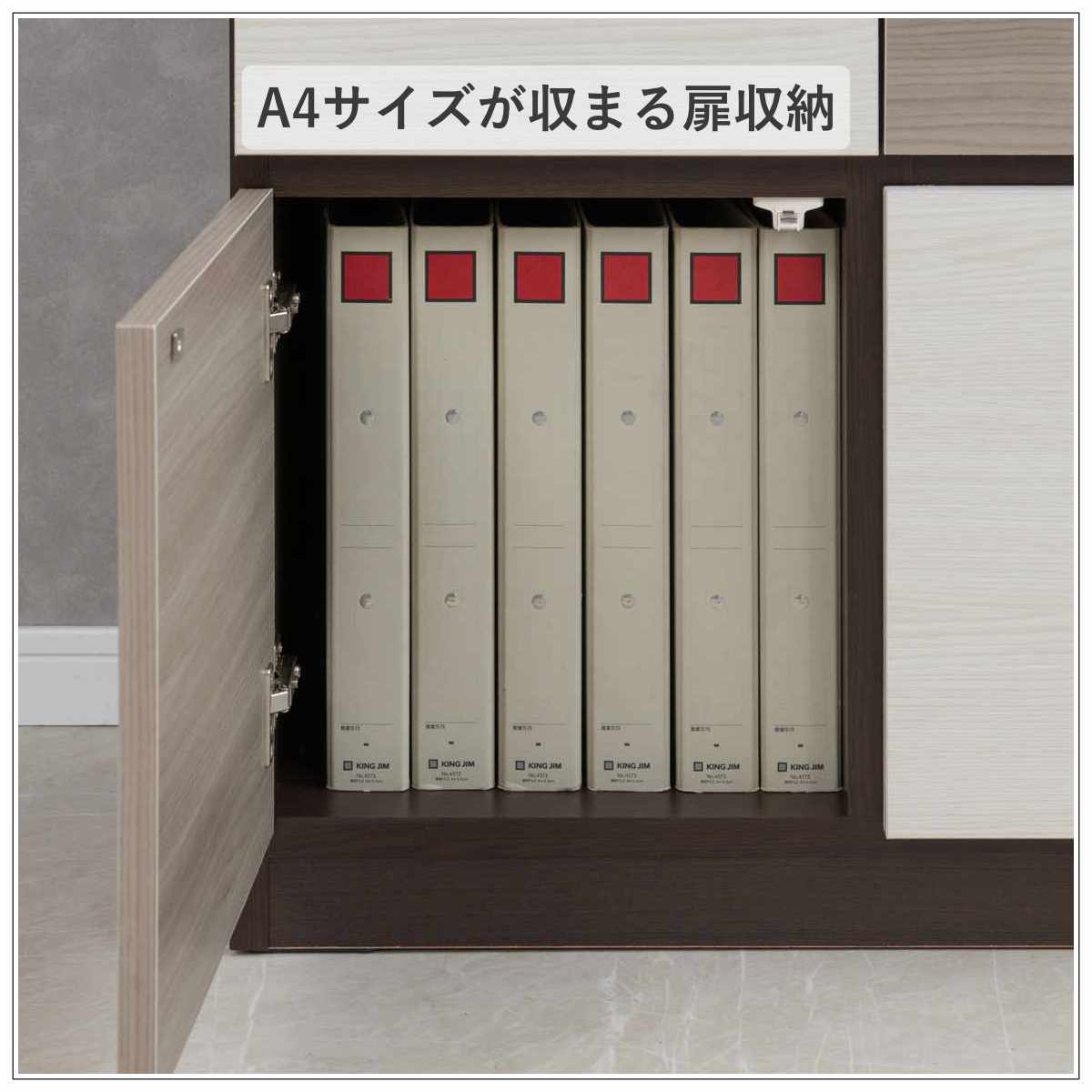 キャビネット 幅70cm グレートーン 日本製 完成品 ( 棚 ラック スクエア バイカラーA4対応 2段4杯 グレー A4サイズ シンプル 配線穴 スライドレール )