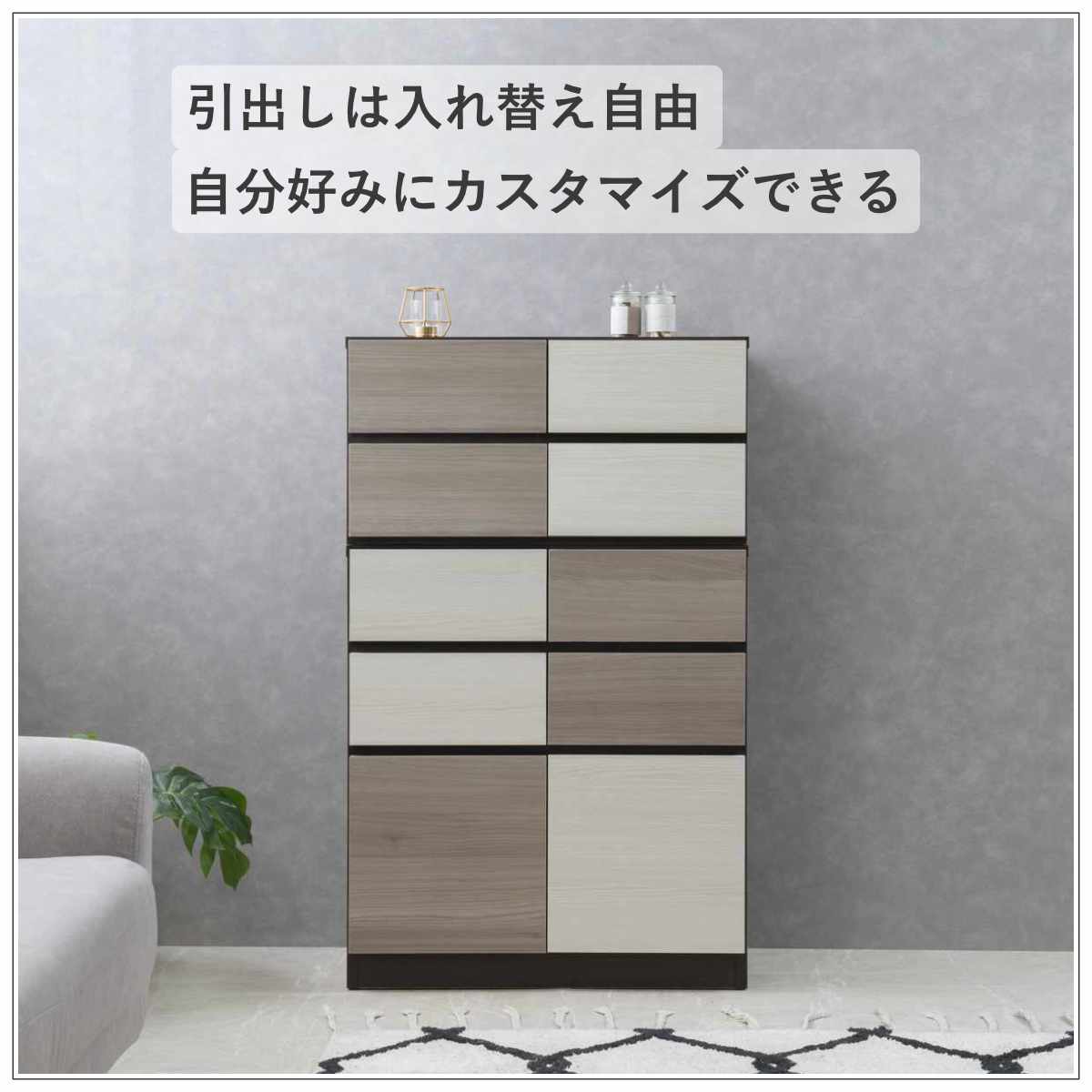 キャビネット 幅70cm グレートーン 日本製 完成品 ( 棚 ラック スクエア バイカラーA4対応 2段4杯 グレー A4サイズ シンプル 配線穴 スライドレール )