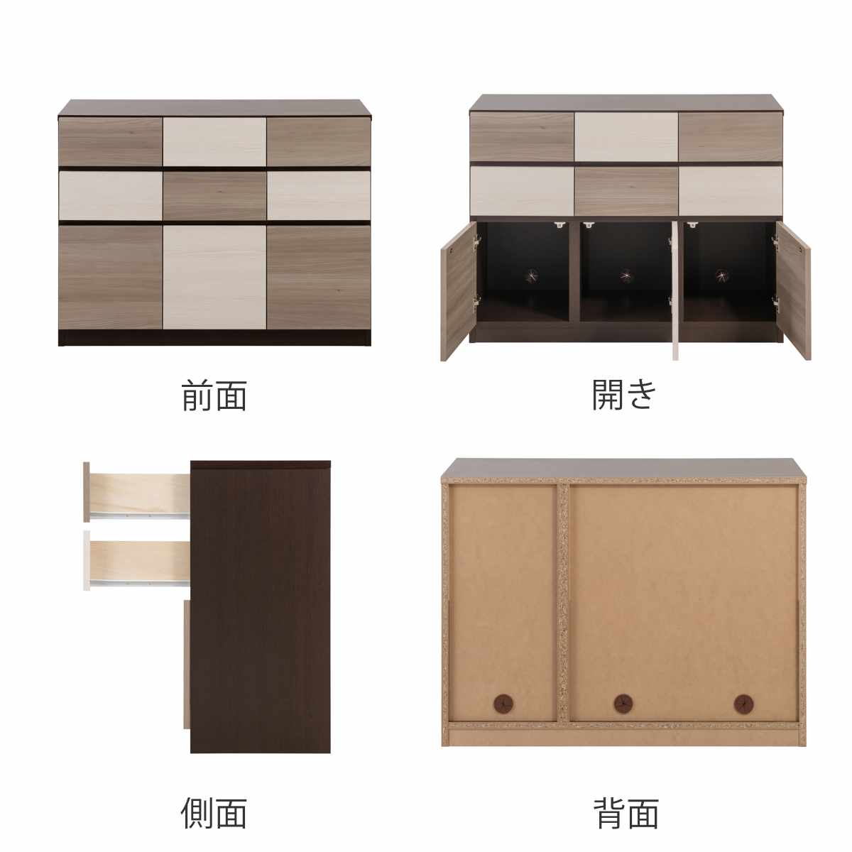 キャビネット 幅104.5cm グレートーン 日本製 完成品 ( 棚 ラック スクエア バイカラーA4対応 2段6杯 グレー A4サイズ シンプル 配線穴 スライドレール )