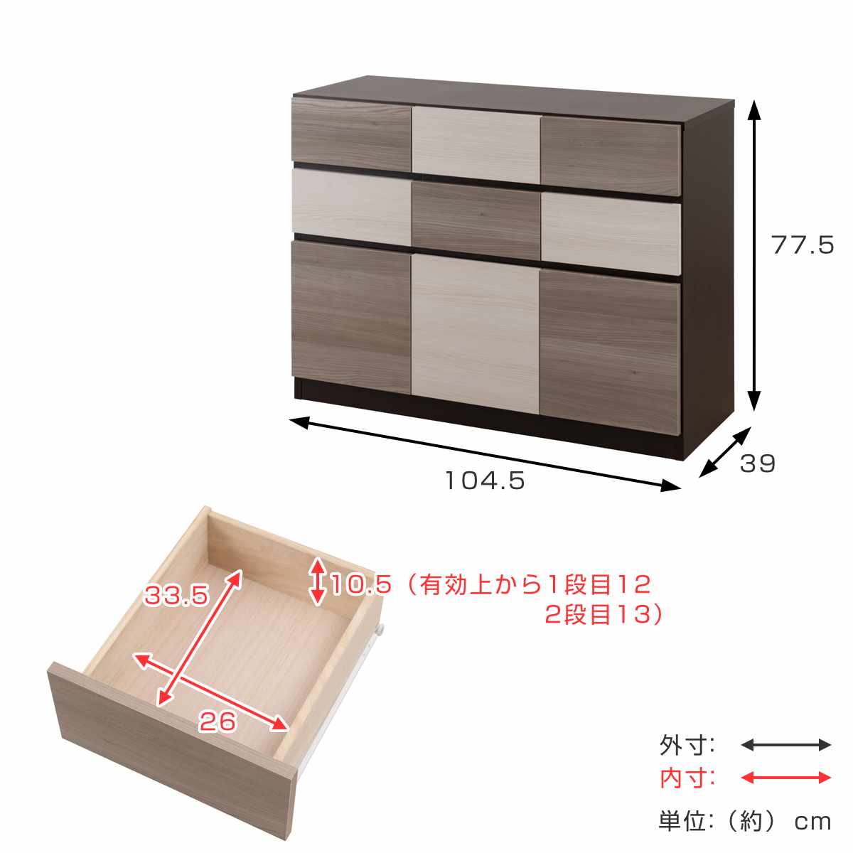 キャビネット 幅104.5cm グレートーン 日本製 完成品 ( 棚 ラック スクエア バイカラーA4対応 2段6杯 グレー A4サイズ シンプル 配線穴 スライドレール )