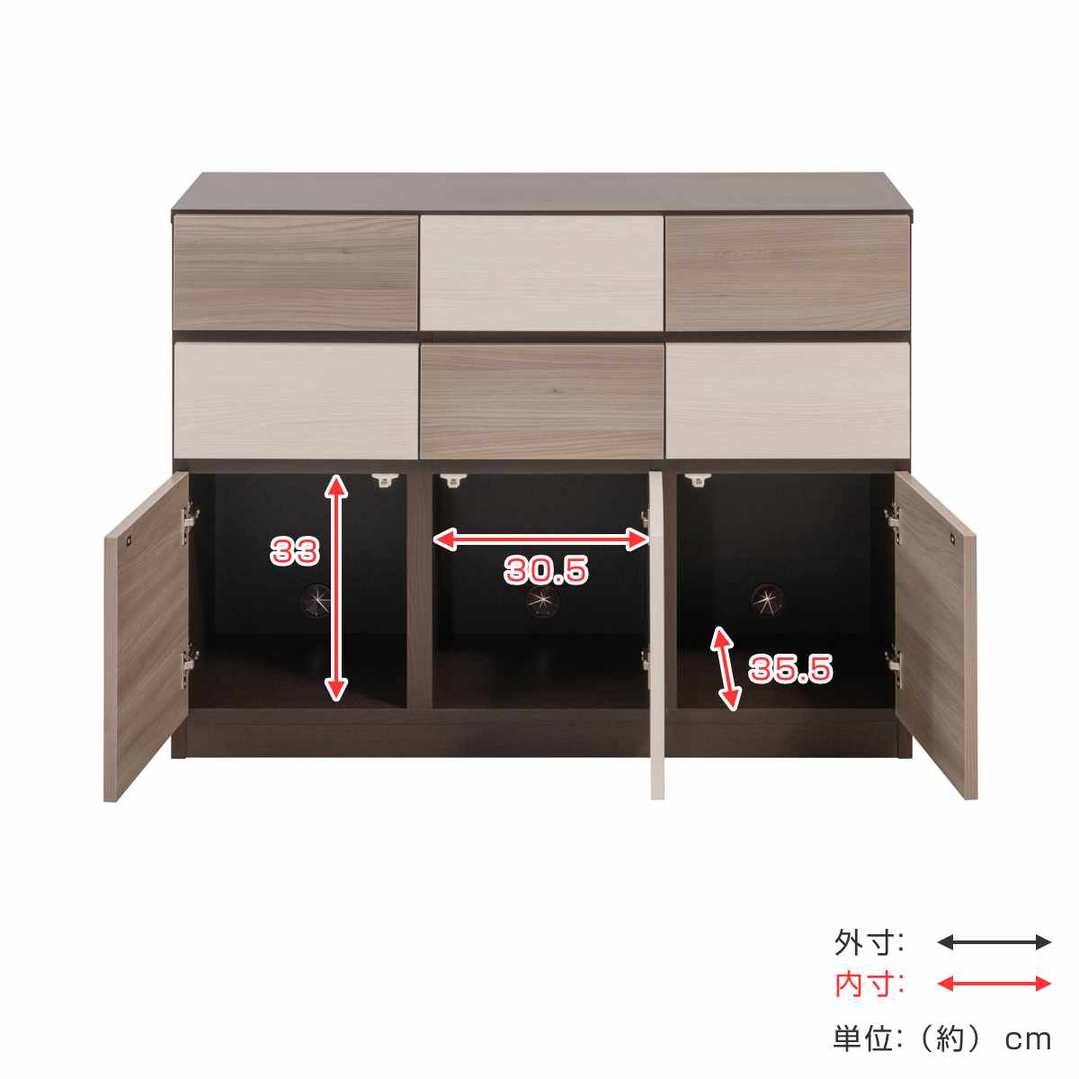 キャビネット 幅104.5cm グレートーン 日本製 完成品 ( 棚 ラック スクエア バイカラーA4対応 2段6杯 グレー A4サイズ シンプル 配線穴 スライドレール )