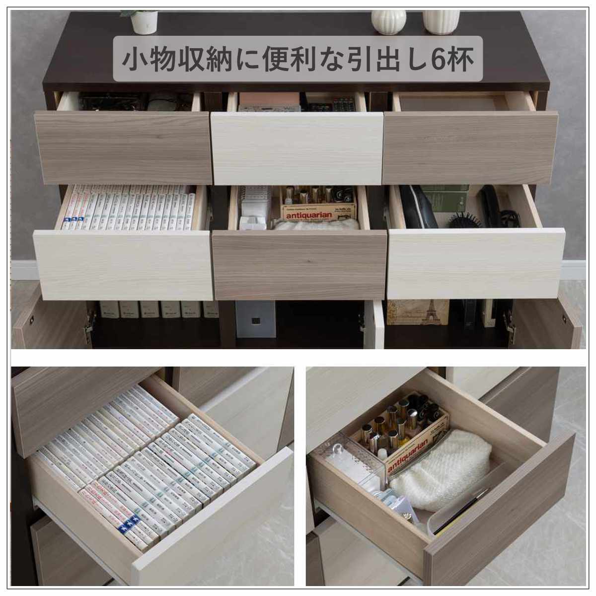 キャビネット 幅104.5cm グレートーン 日本製 完成品 ( 棚 ラック スクエア バイカラーA4対応 2段6杯 グレー A4サイズ シンプル 配線穴 スライドレール )