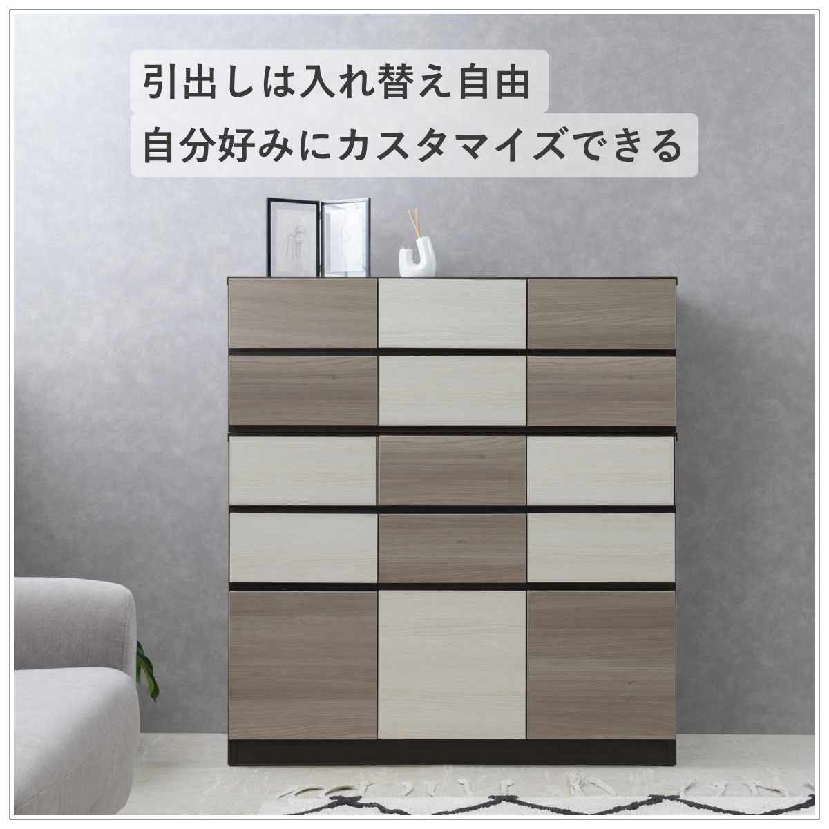 キャビネット 幅104.5cm グレートーン 日本製 完成品 ( 棚 ラック スクエア バイカラーA4対応 2段6杯 グレー A4サイズ シンプル 配線穴 スライドレール )