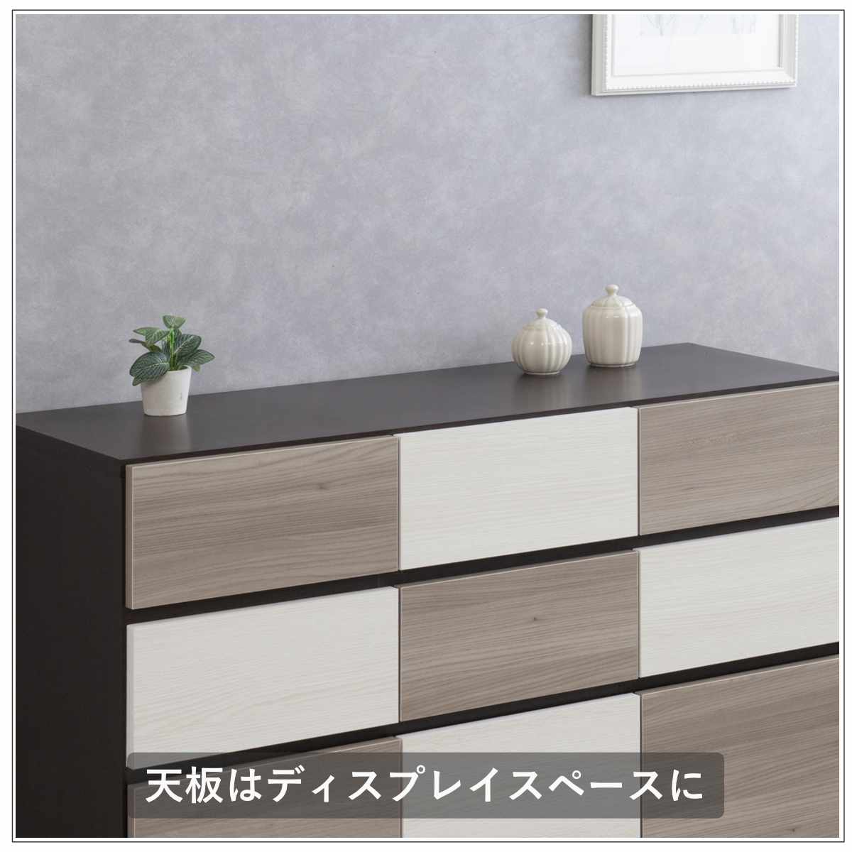 キャビネット 幅104.5cm グレートーン 日本製 完成品 ( 棚 ラック スクエア バイカラーA4対応 2段6杯 グレー A4サイズ シンプル 配線穴 スライドレール )