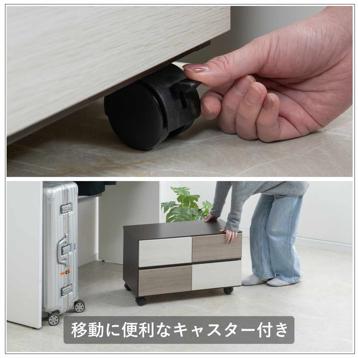 チェスト 幅70cm グレートーン キャスター付 日本製 完成品 ( 棚 ラック スクエア バイカラーA4対応 2段4杯 グレー A4サイズ シンプル キャビネット テレビ台 スライドレール )