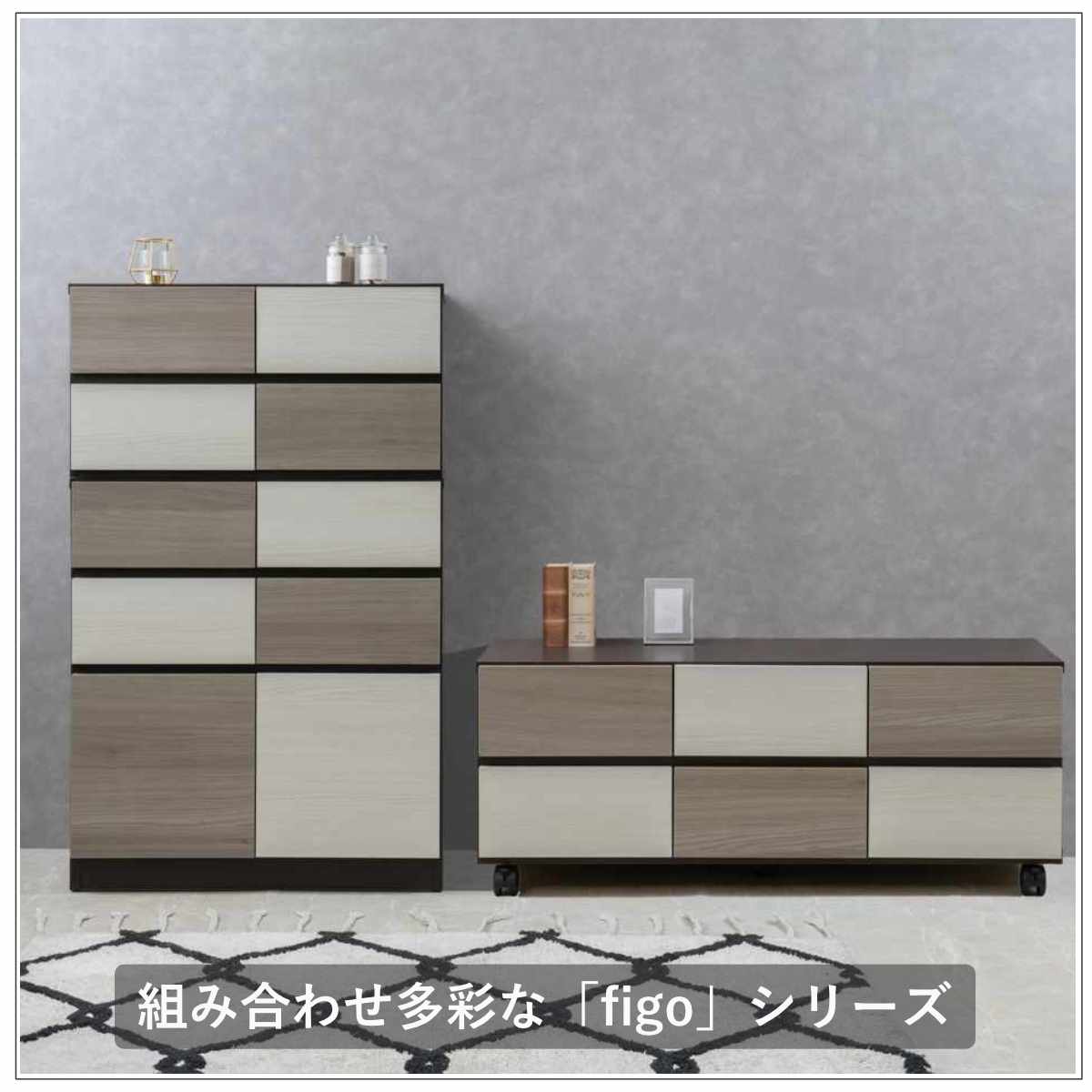 チェスト 幅70cm グレートーン キャスター付 日本製 完成品 ( 棚 ラック スクエア バイカラーA4対応 2段4杯 グレー A4サイズ シンプル キャビネット テレビ台 スライドレール )