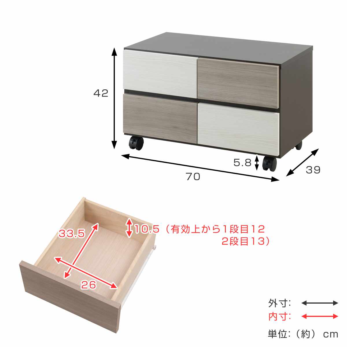 チェスト 幅70cm グレートーン キャスター付 日本製 完成品 ( 棚 ラック スクエア バイカラーA4対応 2段4杯 グレー A4サイズ シンプル キャビネット テレビ台 スライドレール )