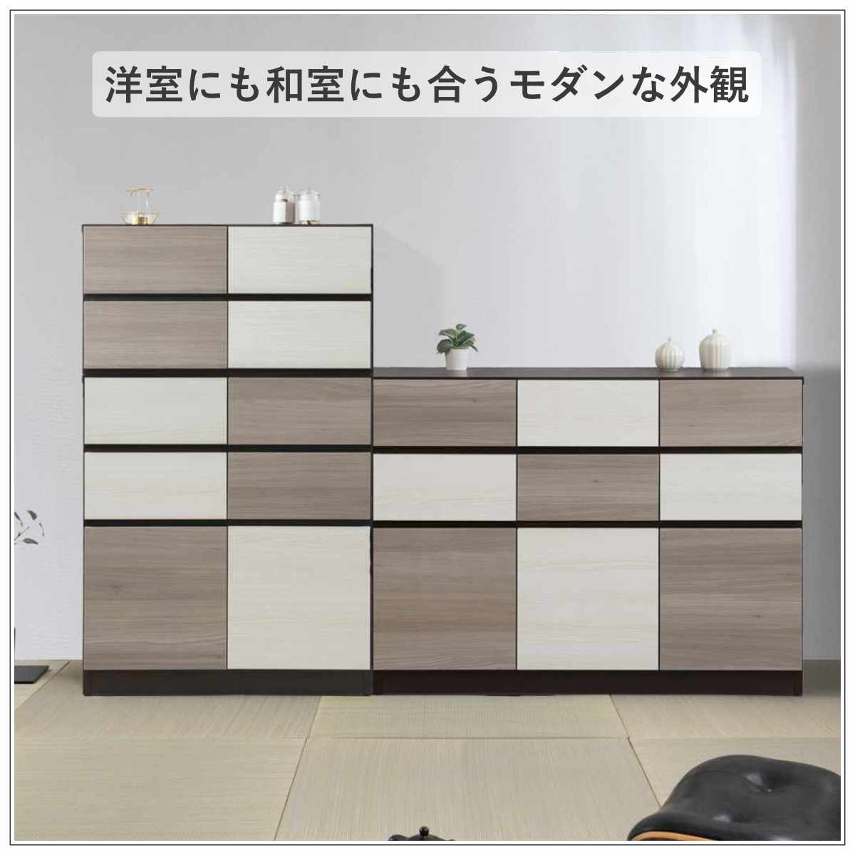 チェスト 幅70cm グレートーン キャスター付 日本製 完成品 ( 棚 ラック スクエア バイカラーA4対応 2段4杯 グレー A4サイズ シンプル キャビネット テレビ台 スライドレール )