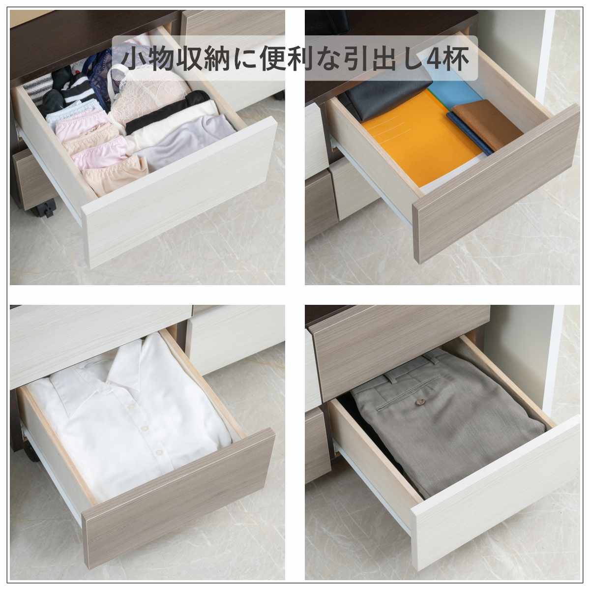 チェスト 幅70cm グレートーン キャスター付 日本製 完成品 ( 棚 ラック スクエア バイカラーA4対応 2段4杯 グレー A4サイズ シンプル キャビネット テレビ台 スライドレール )