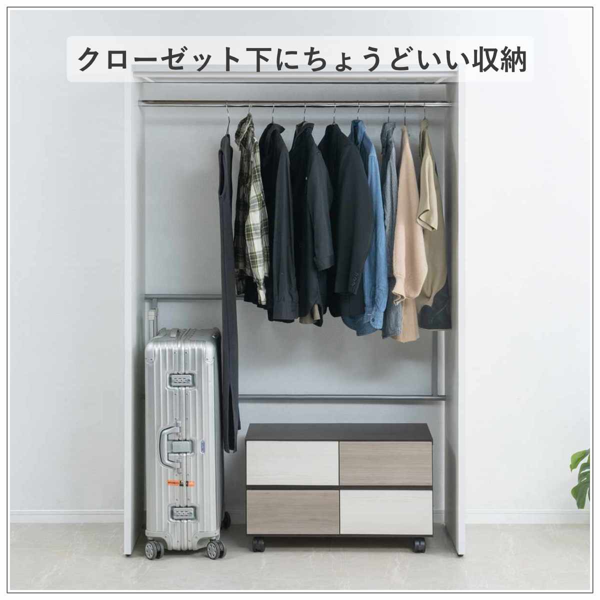 チェスト 幅70cm グレートーン キャスター付 日本製 完成品 ( 棚 ラック スクエア バイカラーA4対応 2段4杯 グレー A4サイズ シンプル キャビネット テレビ台 スライドレール )