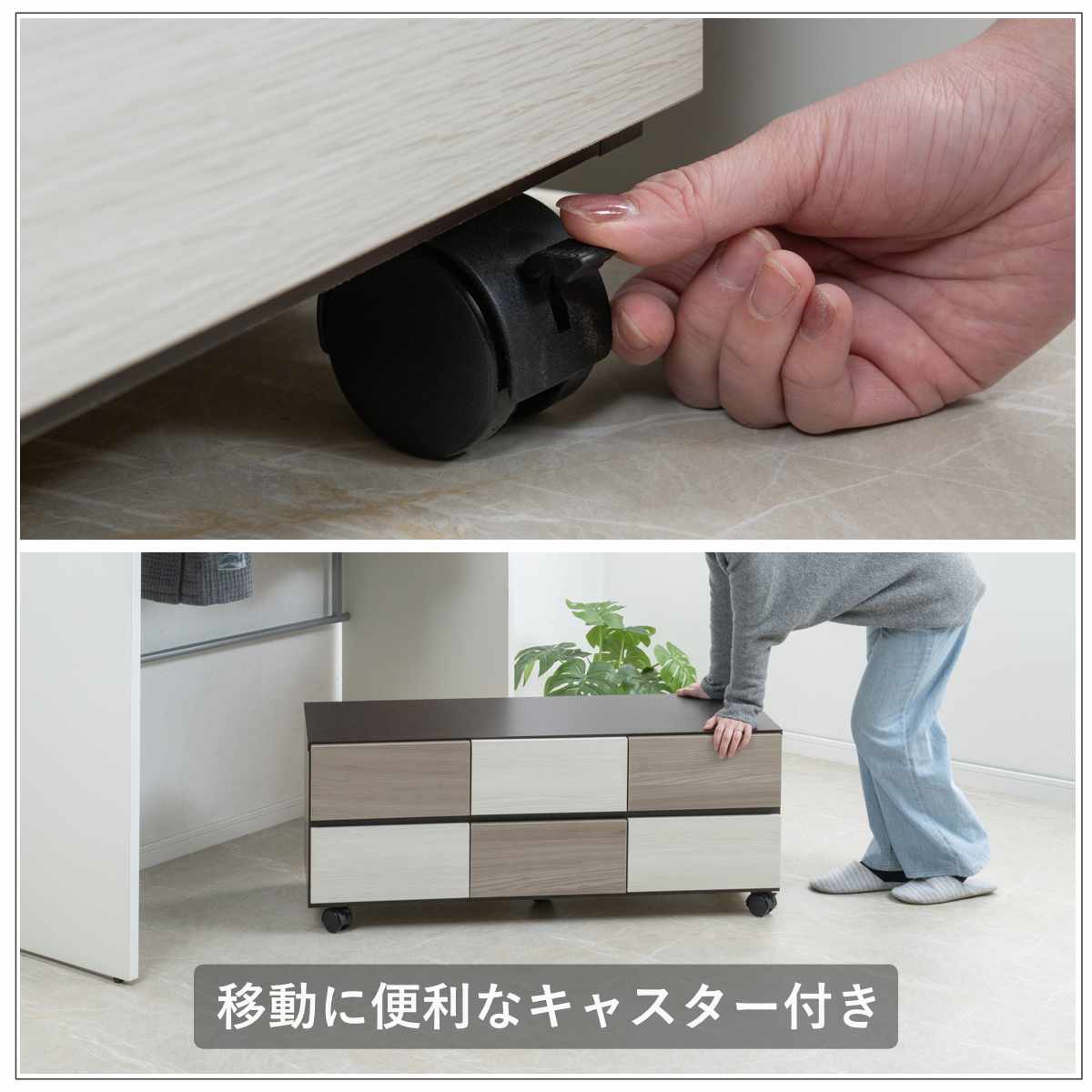チェスト 幅104.5cm グレートーン キャスター付 日本製 完成品 ( 棚 ラック スクエア バイカラーA4対応 2段6杯 グレー A4サイズ シンプル キャビネット テレビ台 スライドレール )