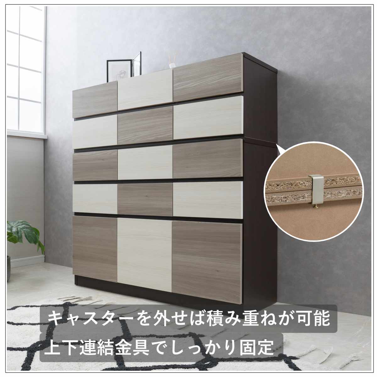 チェスト 幅104.5cm グレートーン キャスター付 日本製 完成品 ( 棚 ラック スクエア バイカラーA4対応 2段6杯 グレー A4サイズ シンプル キャビネット テレビ台 スライドレール )