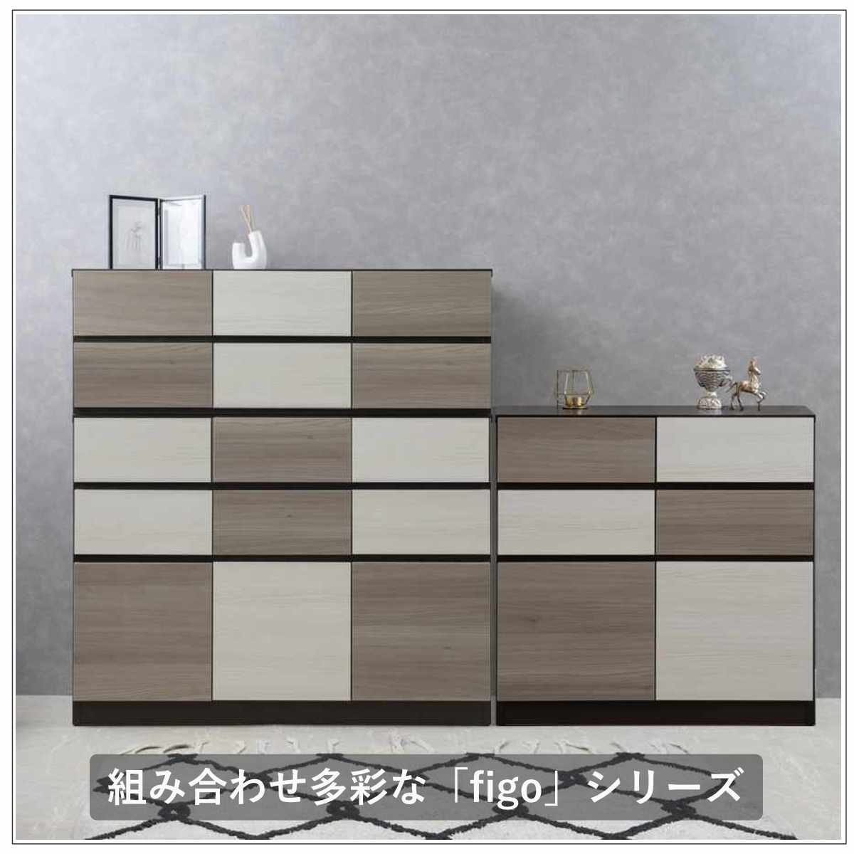 チェスト 幅104.5cm グレートーン キャスター付 日本製 完成品 ( 棚 ラック スクエア バイカラーA4対応 2段6杯 グレー A4サイズ シンプル キャビネット テレビ台 スライドレール )