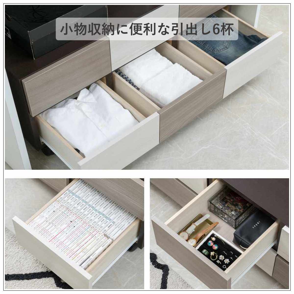 チェスト 幅104.5cm グレートーン キャスター付 日本製 完成品 ( 棚 ラック スクエア バイカラーA4対応 2段6杯 グレー A4サイズ シンプル キャビネット テレビ台 スライドレール )