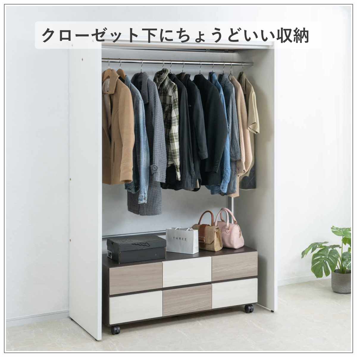 チェスト 幅104.5cm グレートーン キャスター付 日本製 完成品 ( 棚 ラック スクエア バイカラーA4対応 2段6杯 グレー A4サイズ シンプル キャビネット テレビ台 スライドレール )