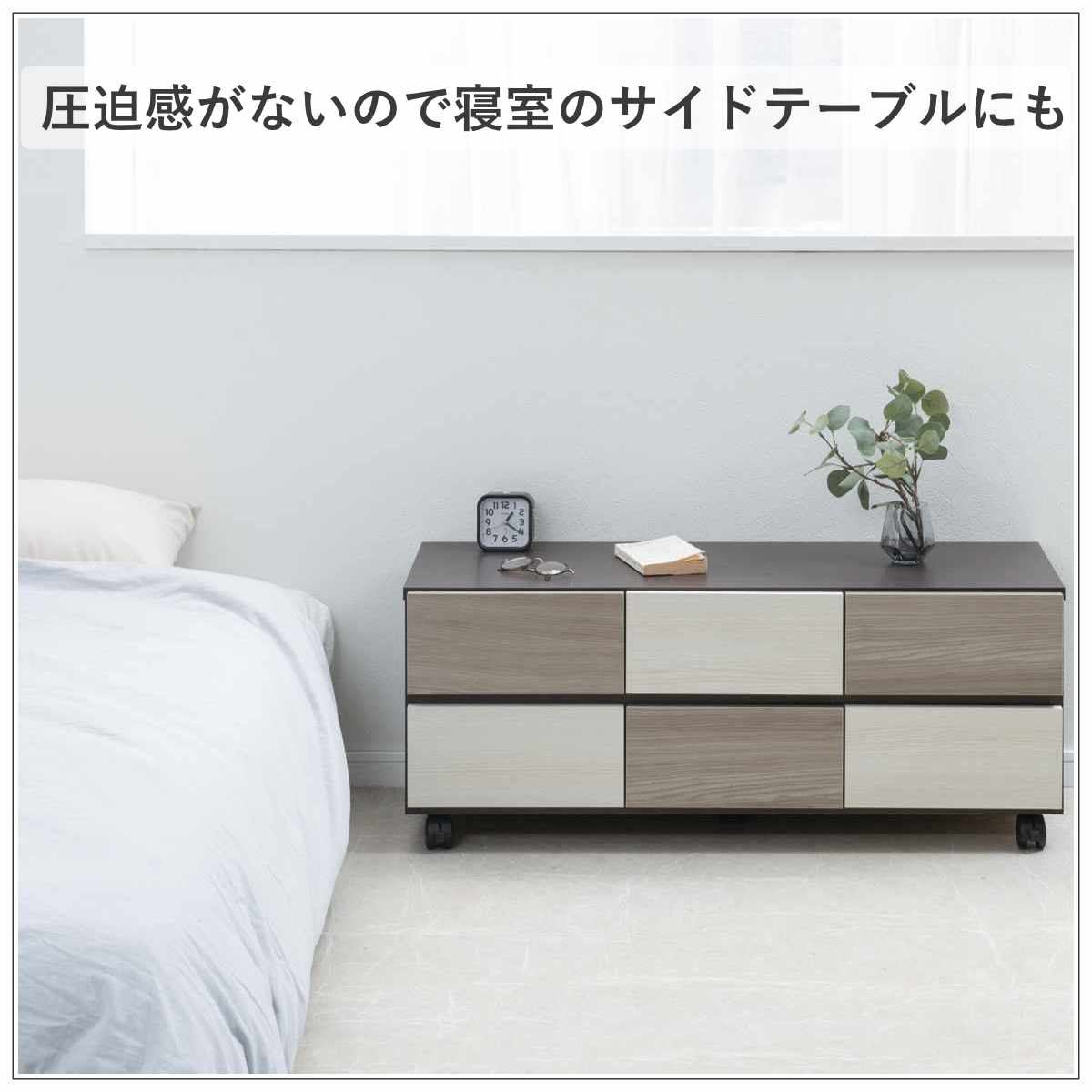 チェスト 幅104.5cm グレートーン キャスター付 日本製 完成品 ( 棚 ラック スクエア バイカラーA4対応 2段6杯 グレー A4サイズ シンプル キャビネット テレビ台 スライドレール )