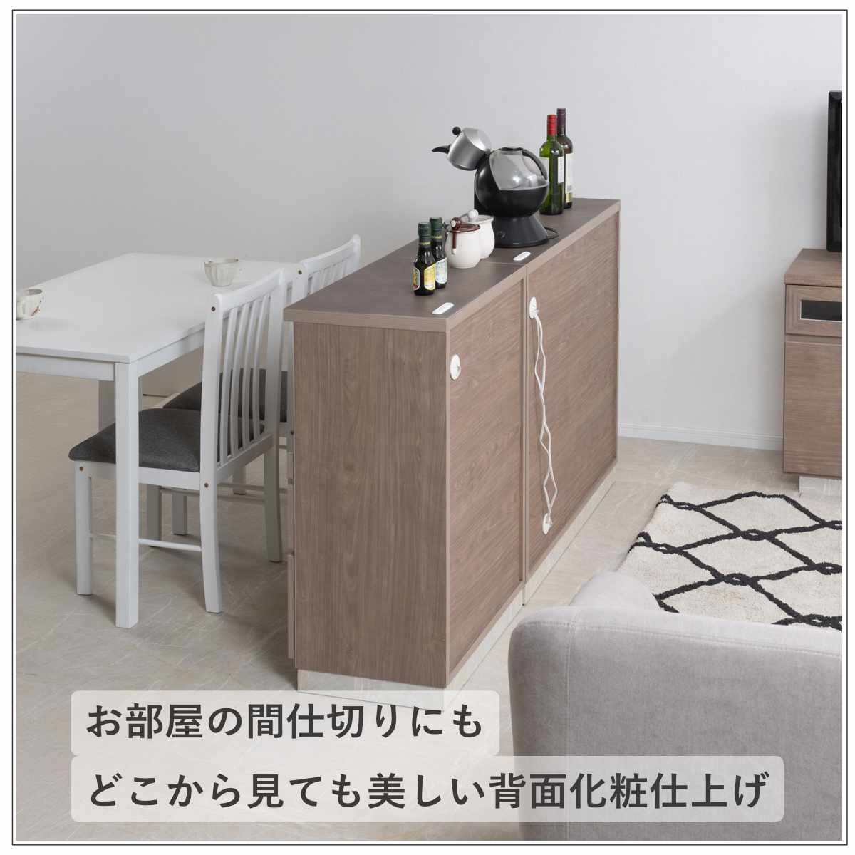 キッチンカウンター 幅100cm スライド棚 2口コンセント 背面化粧 日本製 完成品 ( カウンター キッチン 収納 スライドレール 間仕切り 引き出し 4杯 コンセント付 ナチュラル グレージュ シンプル ) 【ナチュラル】 ナチュラル