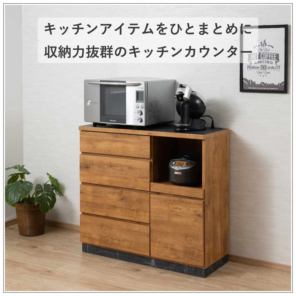 キッチンカウンター 幅100cm スライド棚 2口コンセント 背面化粧 日本製 完成品 ( カウンター キッチン 収納 スライドレール 間仕切り 引き出し 4杯 コンセント付 ナチュラル グレージュ シンプル ) 【ナチュラル】 ナチュラル