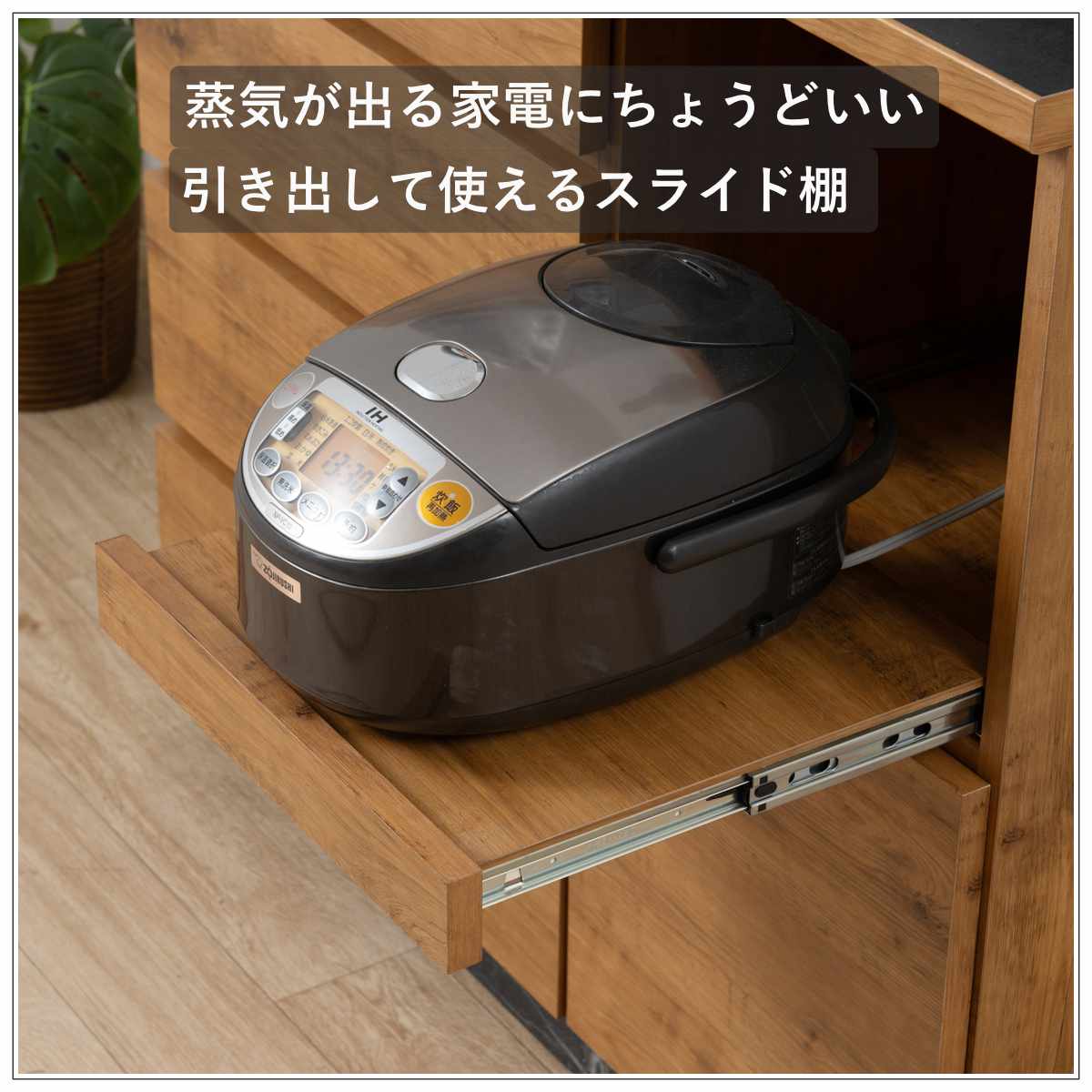 キッチンカウンター 幅100cm スライド棚 2口コンセント 背面化粧 日本製 完成品 ( カウンター キッチン 収納 スライドレール 間仕切り 引き出し 4杯 コンセント付 ナチュラル グレージュ シンプル ) 【ナチュラル】 ナチュラル