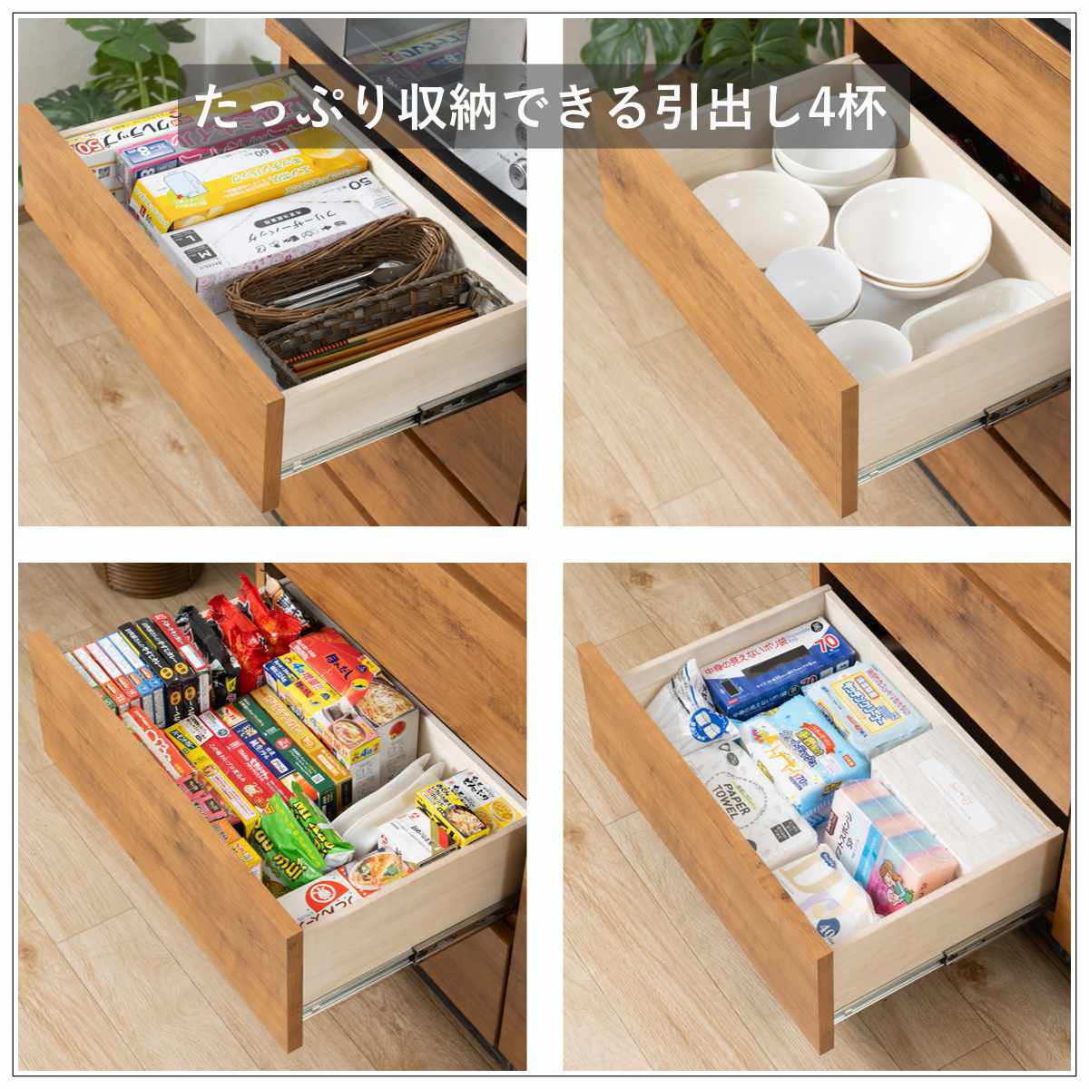 キッチンカウンター 幅100cm スライド棚 2口コンセント 背面化粧 日本製 完成品 ( カウンター キッチン 収納 スライドレール 間仕切り 引き出し 4杯 コンセント付 ナチュラル グレージュ シンプル ) 【ナチュラル】 ナチュラル