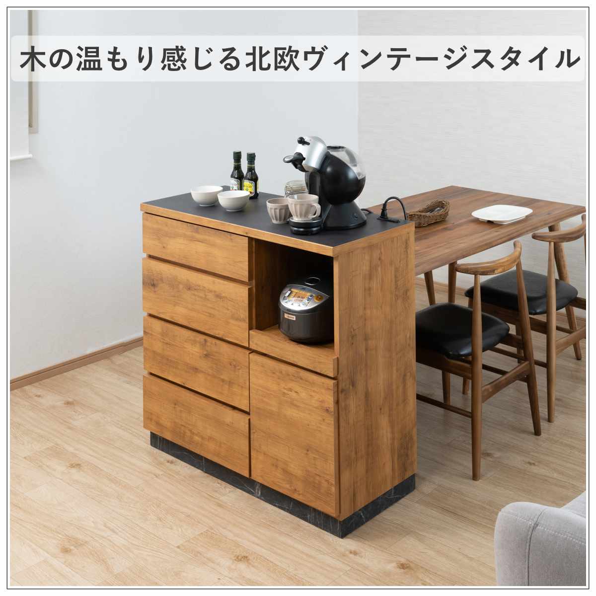 キッチンカウンター 幅100cm スライド棚 2口コンセント 背面化粧 日本製 完成品 ( カウンター キッチン 収納 スライドレール 間仕切り 引き出し 4杯 コンセント付 ナチュラル グレージュ シンプル ) 【ナチュラル】 ナチュラル