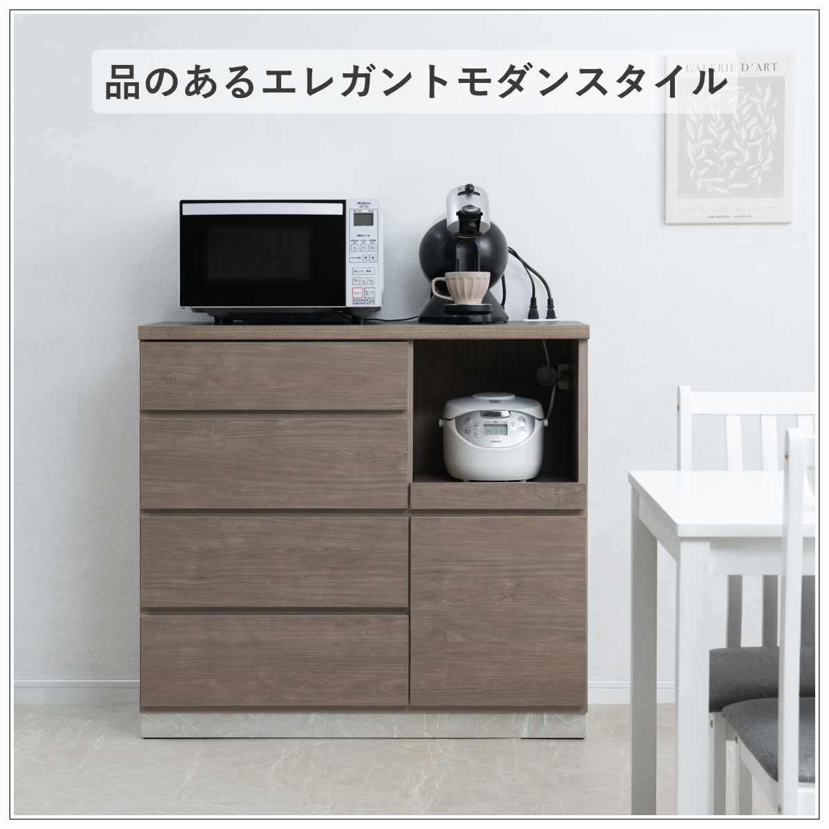 キッチンカウンター 幅100cm スライド棚 2口コンセント 背面化粧 日本製 完成品 ( カウンター キッチン 収納 スライドレール 間仕切り 引き出し 4杯 コンセント付 ナチュラル グレージュ シンプル ) 【ナチュラル】 ナチュラル