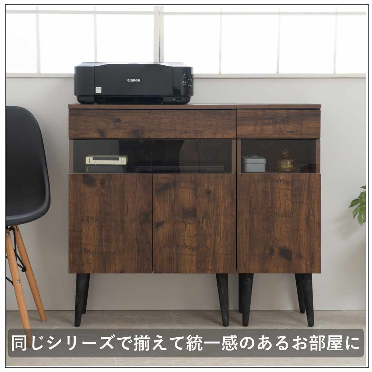 ルーター収納 幅30.5cm FAX台 ヴィンテージ調 Arizona ( ラック 収納 ルーター モデム 収納棚 木製 ディスプレイラック 多目的ラック サイドボード サイドキャビネット シェルフ ブラウン 脚付き 西海岸風 )