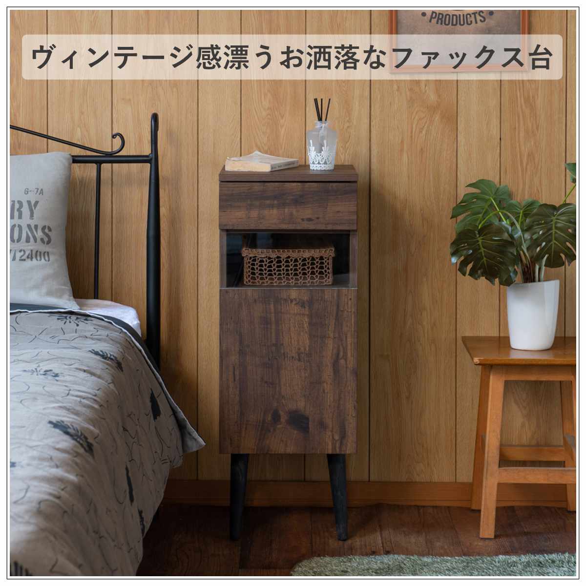 ルーター収納 幅30.5cm FAX台 ヴィンテージ調 Arizona ( ラック 収納 ルーター モデム 収納棚 木製 ディスプレイラック 多目的ラック サイドボード サイドキャビネット シェルフ ブラウン 脚付き 西海岸風 )