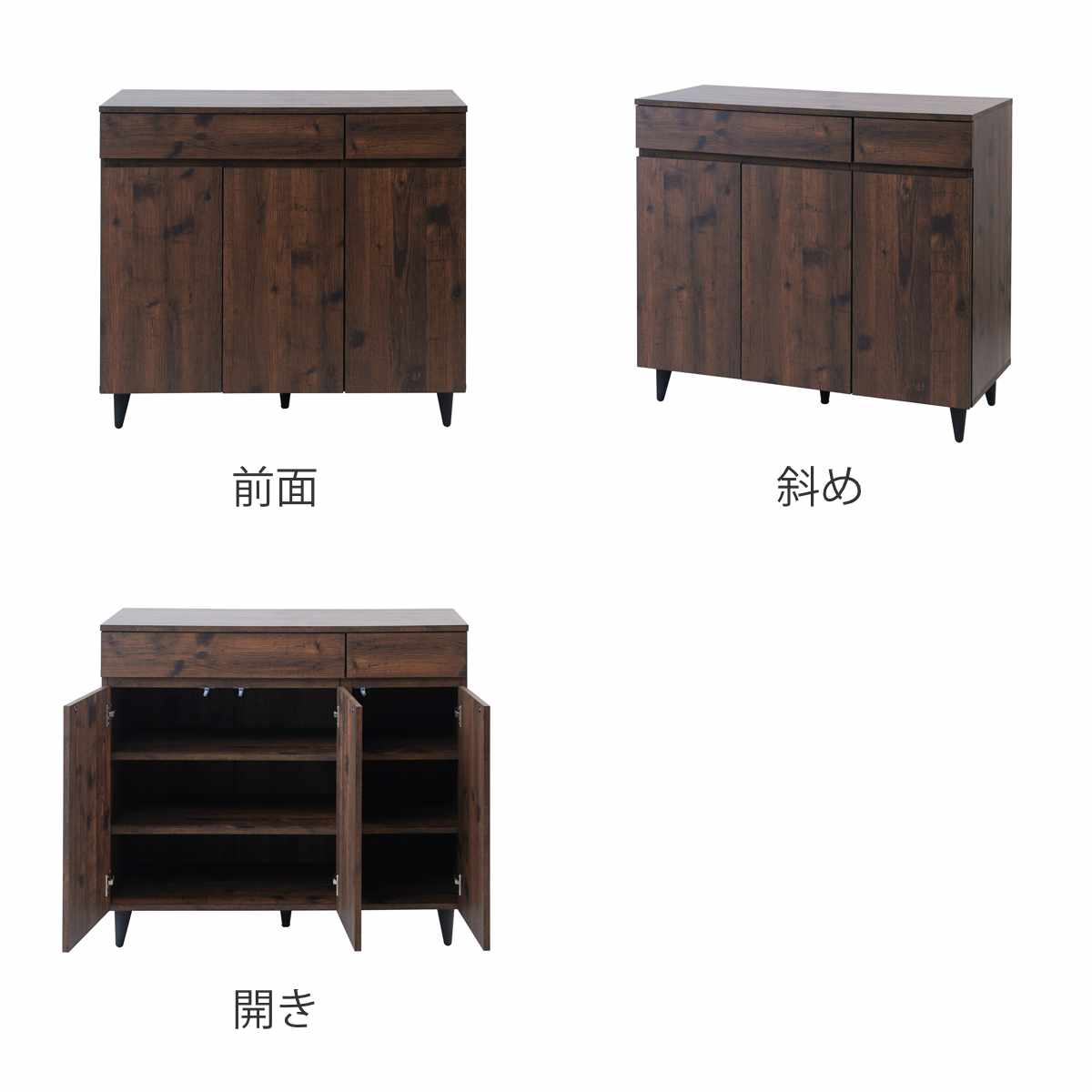 アトランタ　ミドルボード　サイドボード　キャビネット　リビングボード　食器棚 キャビネット〔Aタイプ〕 キャビネット 足つきキャビネット