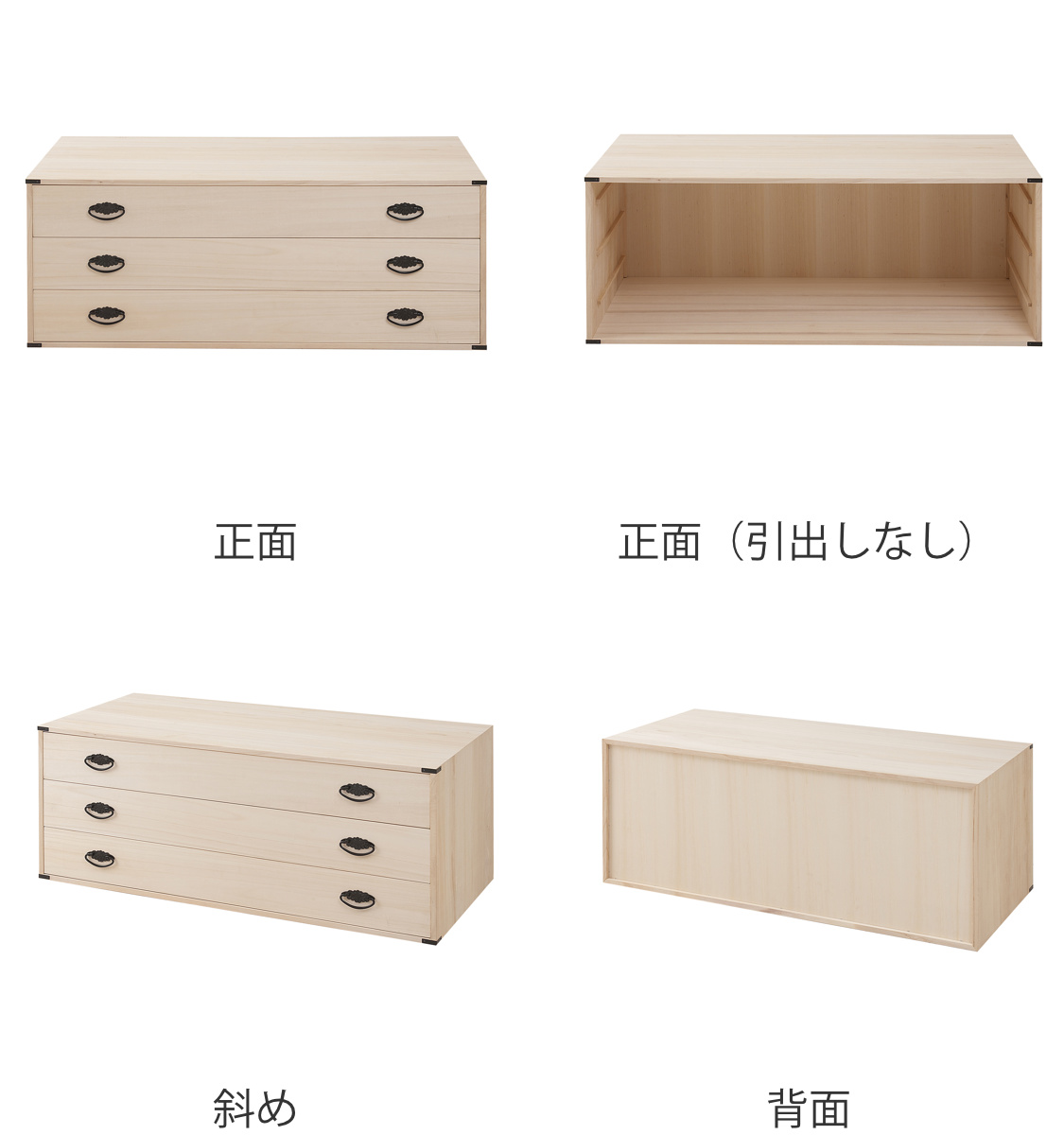 桐タンス 幅99.5cm 3段 上置き兼用 桐収納 衣装箱 引出し 日本製 完成品 ( 桐箪笥 収納 桐チェスト 国産 桐箱 三杯 桐 たんす タンス 箪笥 積み重ね 桐衣装箱 着物収納 衣類収納 チェスト 天然木 )