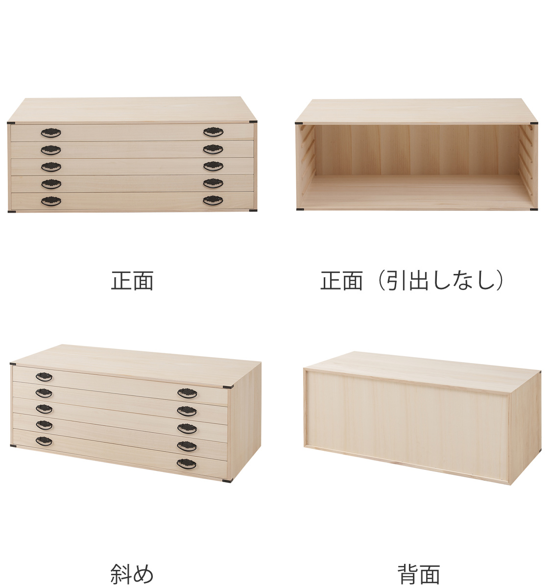 桐タンス 幅99.5cm 5段 上置き兼用 桐収納 衣装箱 引出し 浅型 日本製 完成品 ( 桐箪笥 収納 桐チェスト 国産 桐箱 五杯 桐 たんす タンス 箪笥 積み重ね 桐衣装箱 着物収納 衣類収納 チェスト 天然木 )