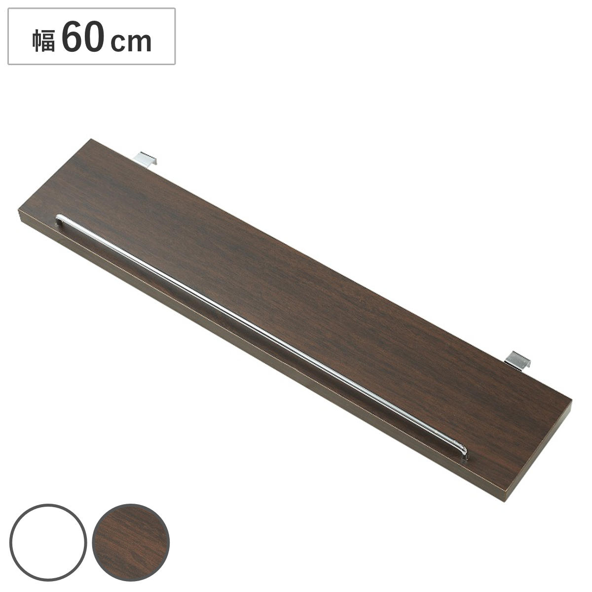 突っ張りラダーラック 追加棚 幅60cm 棚板 （ 追加 ラダーラック専用 突っ張りラダーラック パーティション つっぱり 突ぱり 日本製 ） 【ブラウン】