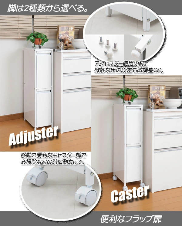 分別ゴミ箱 幅21cm 9リットル2分別 スチール製 ダストボックス キャスター付 ( 分別 ごみ箱 キッチン 資源ごみ すき間 収納 ホワイト 資源ゴミ ゴミ箱 ダストBOX スリム アジャスター付 )