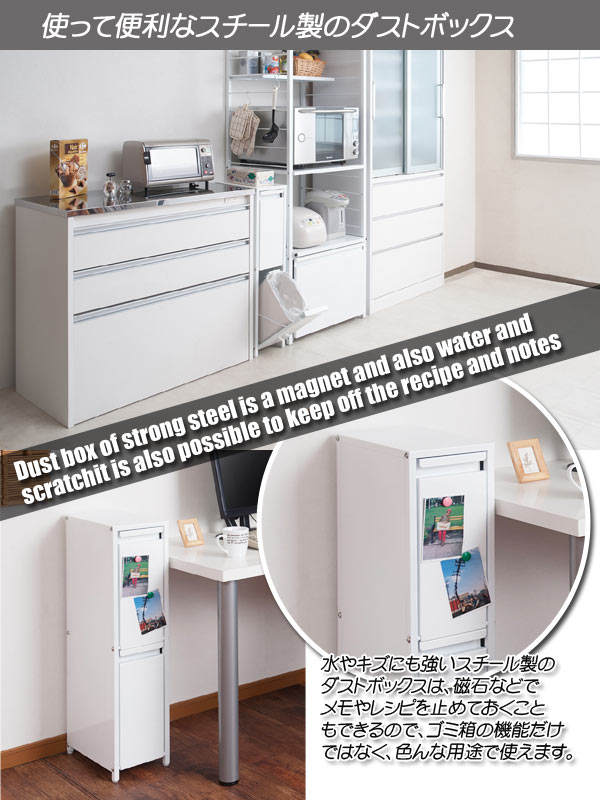 分別ゴミ箱 幅21cm 9リットル2分別 スチール製 ダストボックス キャスター付 ( 分別 ごみ箱 キッチン 資源ごみ すき間 収納 ホワイト 資源ゴミ ゴミ箱 ダストBOX スリム アジャスター付 )