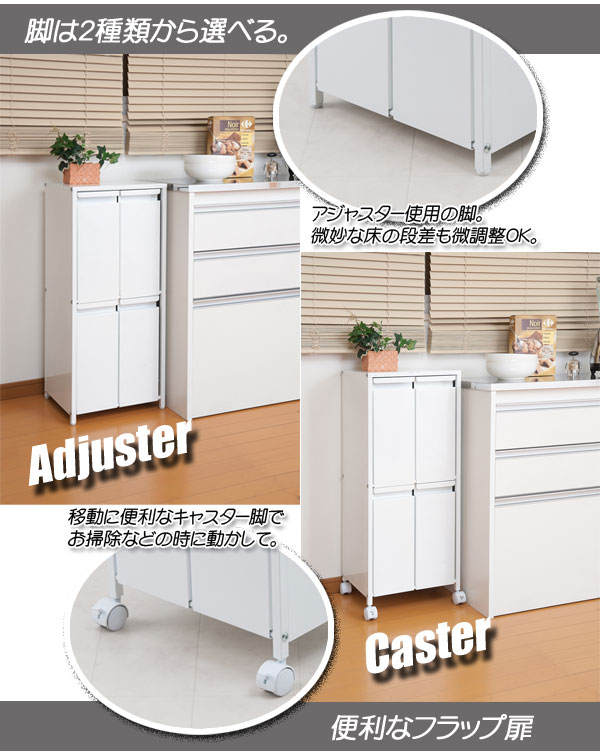 分別ゴミ箱 幅36cm 9リットル4分別 スチール製 ダストボックス キャスター付 ( 分別 ごみ箱 キッチン 資源ごみ すき間 収納 ホワイト 資源ゴミ ゴミ箱 ダストBOX アジャスター付 )