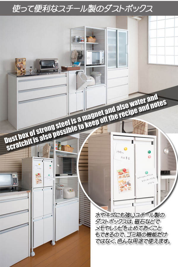 分別ゴミ箱 幅36cm 9リットル4分別 スチール製 ダストボックス キャスター付 ( 分別 ごみ箱 キッチン 資源ごみ すき間 収納 ホワイト 資源ゴミ ゴミ箱 ダストBOX アジャスター付 )