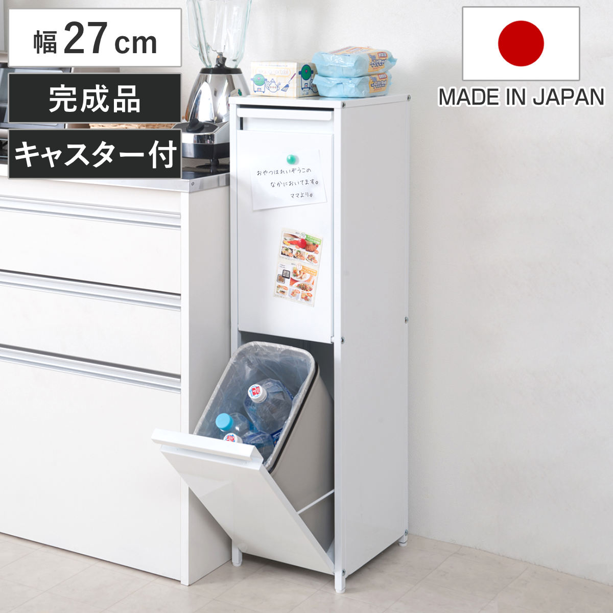 ま*せ様 スチール　ダストボックス　4分別　ホワイト／メープル　ゴミ箱 Amazon.co.jp: 伊勢藤 ゴミ箱 ホワイト 9L 壁掛けダストボックス