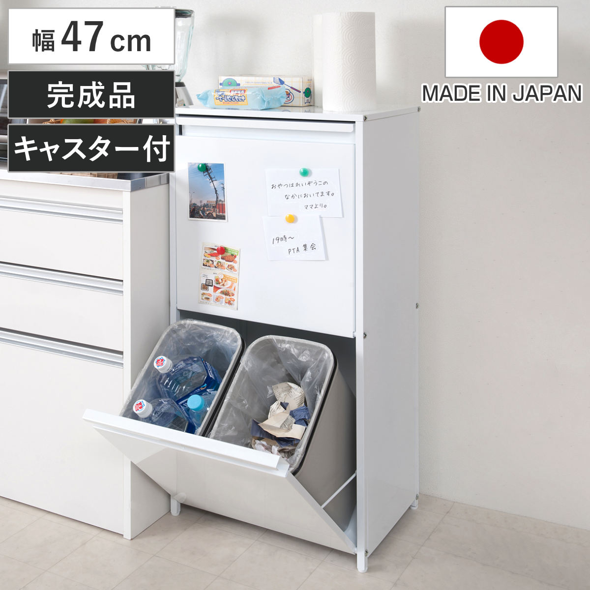 ま*せ様 スチール　ダストボックス　4分別　ホワイト／メープル　ゴミ箱 分別ゴミ箱 幅47cm 15リットル4分別 スチール製 ダストボックス