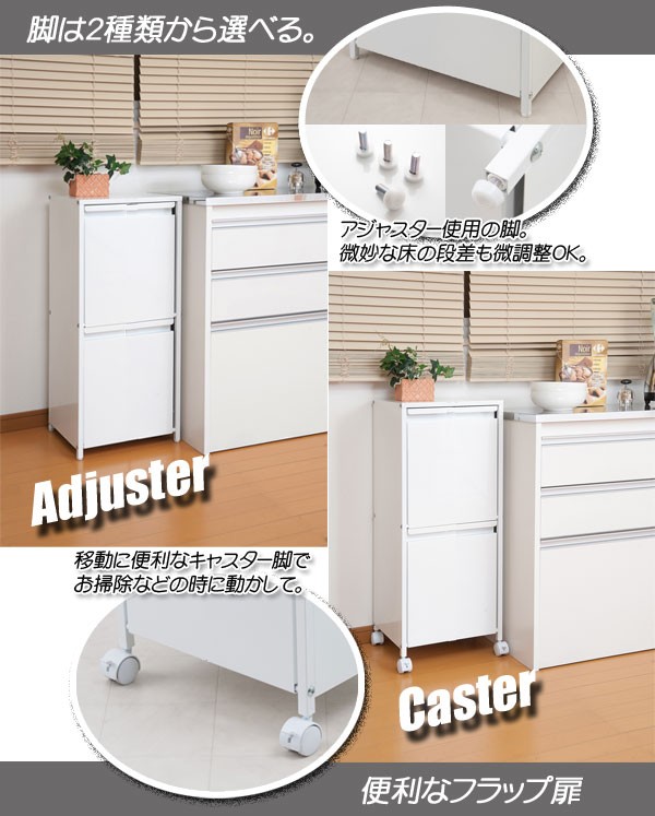 ま*せ様 スチール　ダストボックス　4分別　ホワイト／メープル　ゴミ箱 分別ゴミ箱 幅47cm 15リットル4分別 スチール製 ダストボックス