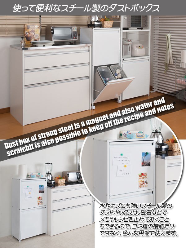 分別ゴミ箱 幅47cm 15リットル4分別 スチール製 ダストボックス