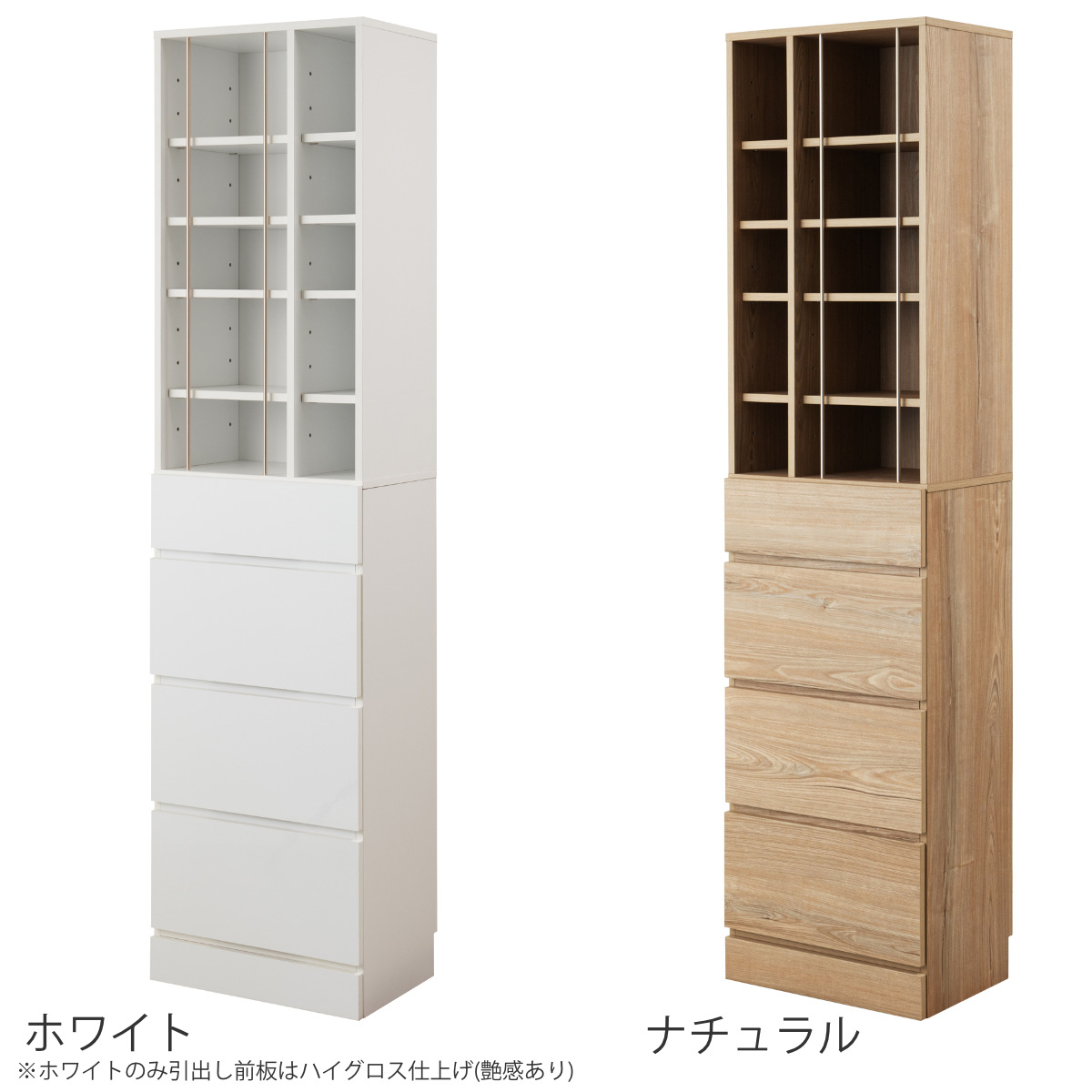 本棚 幅45.5cm 大容量収納 引き出し付き ディスプレイ ( コミックラック 引き出し 4段 コンパクト 可動棚 収納棚 リビング収納 玄関収納 キッチン収納 書斎 収納家具 木目調 ホワイト ) 【ホワイト】 ホワイト