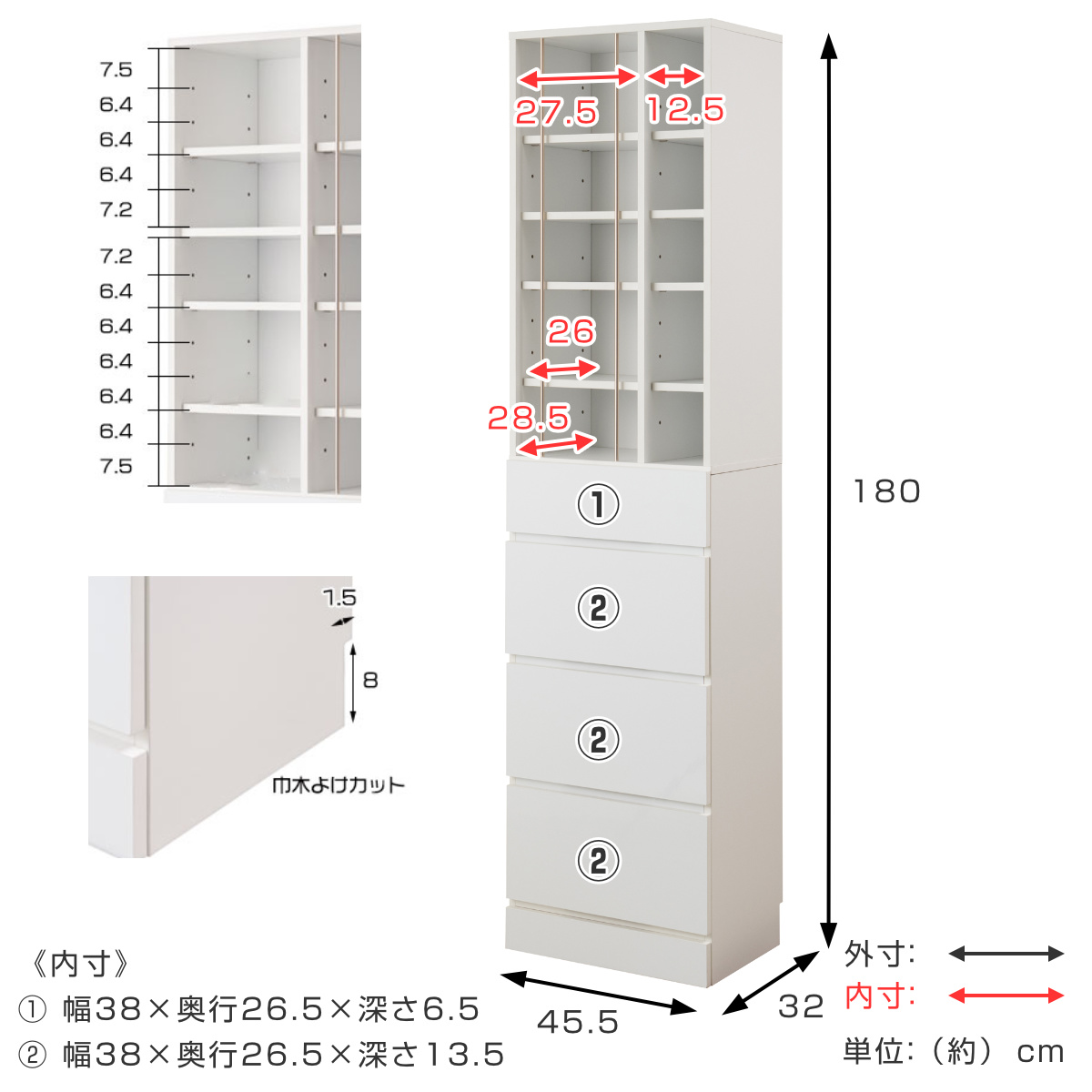 本棚 幅45.5cm 大容量収納 引き出し付き ディスプレイ ( コミックラック 引き出し 4段 コンパクト 可動棚 収納棚 リビング収納 玄関収納 キッチン収納 書斎 収納家具 木目調 ホワイト ) 【ホワイト】 ホワイト