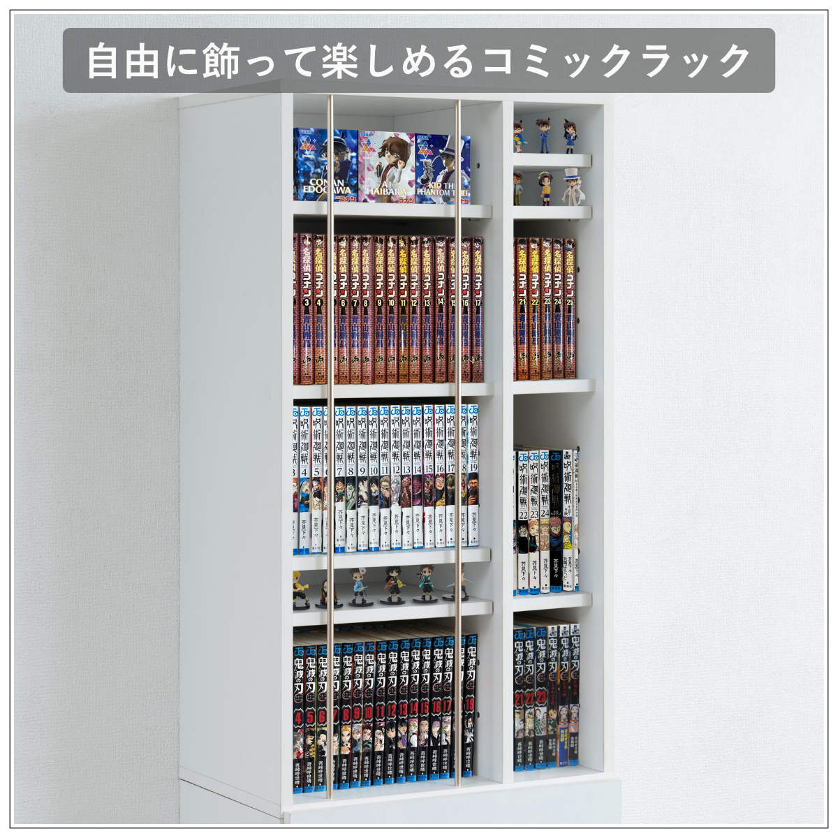 本棚 幅45.5cm 大容量収納 引き出し付き ディスプレイ ( コミックラック 引き出し 4段 コンパクト 可動棚 収納棚 リビング収納 玄関収納 キッチン収納 書斎 収納家具 木目調 ホワイト ) 【ホワイト】 ホワイト