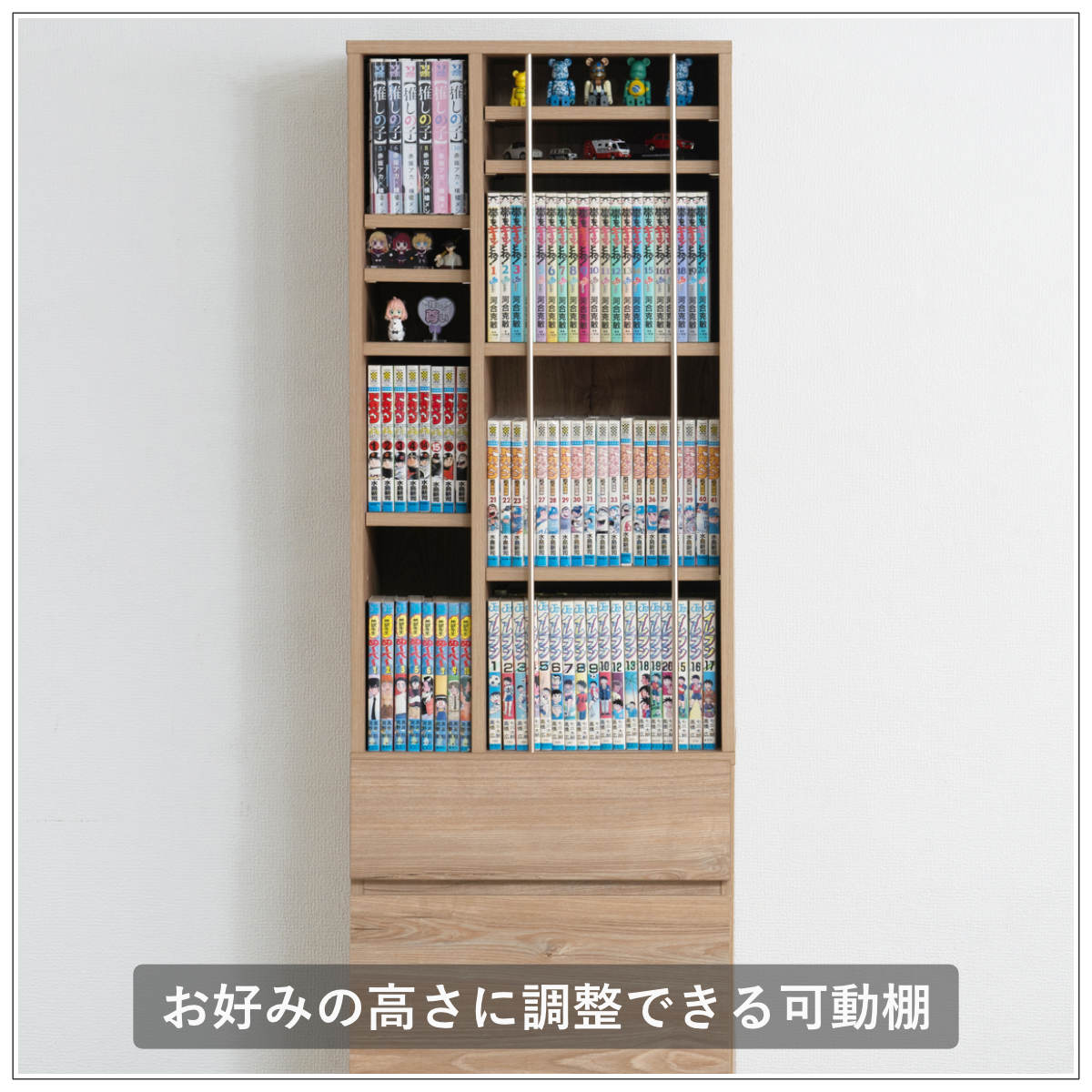 本棚 幅45.5cm 大容量収納 引き出し付き ディスプレイ ( コミックラック 引き出し 4段 コンパクト 可動棚 収納棚 リビング収納 玄関収納 キッチン収納 書斎 収納家具 木目調 ホワイト ) 【ホワイト】 ホワイト