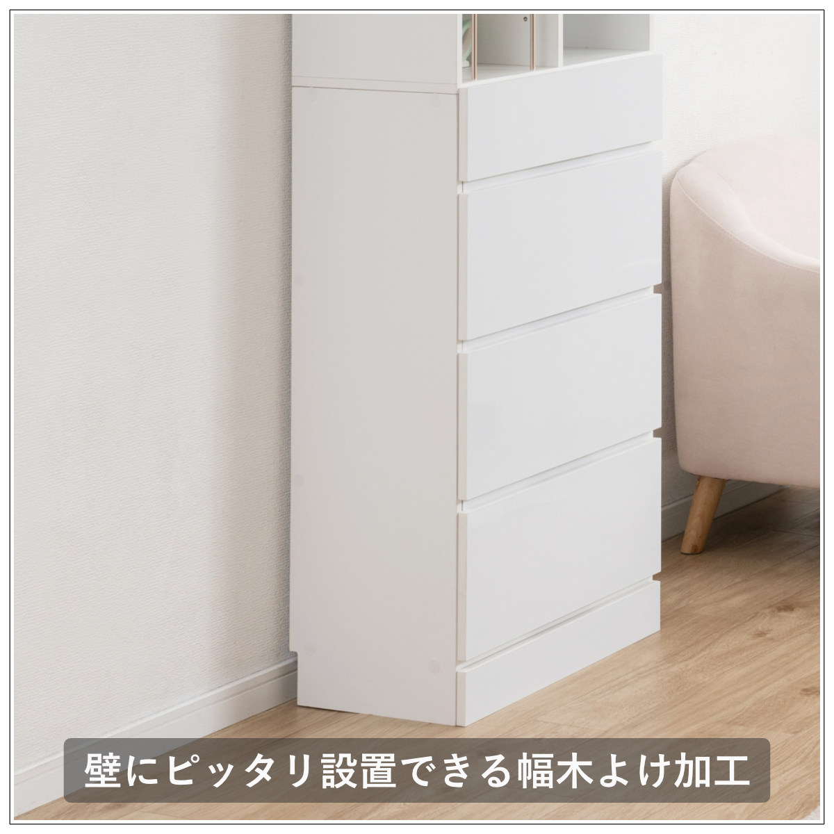 本棚 幅45.5cm 大容量収納 引き出し付き ディスプレイ ( コミックラック 引き出し 4段 コンパクト 可動棚 収納棚 リビング収納 玄関収納 キッチン収納 書斎 収納家具 木目調 ホワイト ) 【ホワイト】 ホワイト