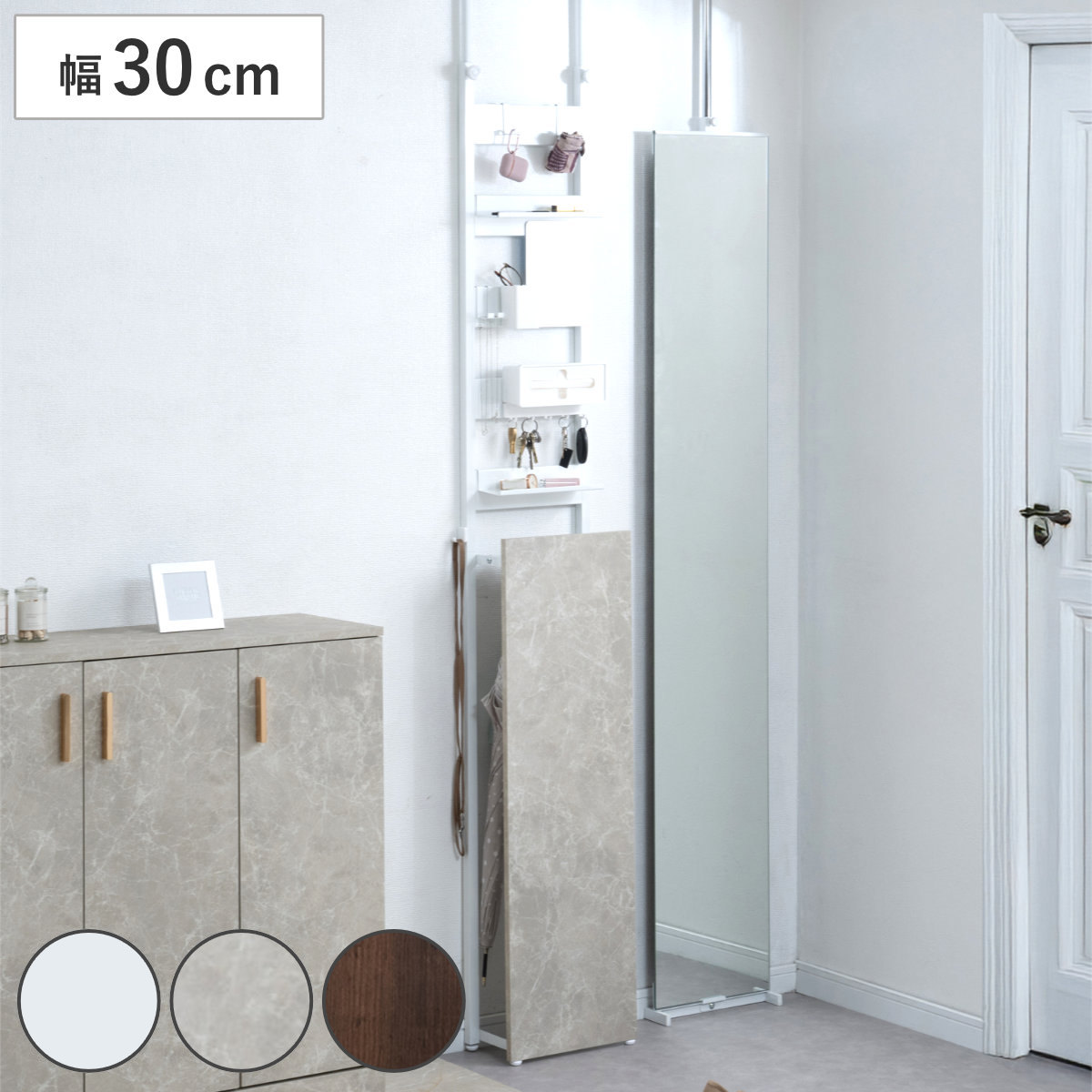 突っ張り 玄関収納 ラダーラック 幅30cm 傘立て ( 大理石調 ホワイト アンブレラスタンド スリム コンパクト 玄関 小物収納 レインスタンド 収納 傘 省スペース つっぱり おしゃれ ) 【ホワイト】