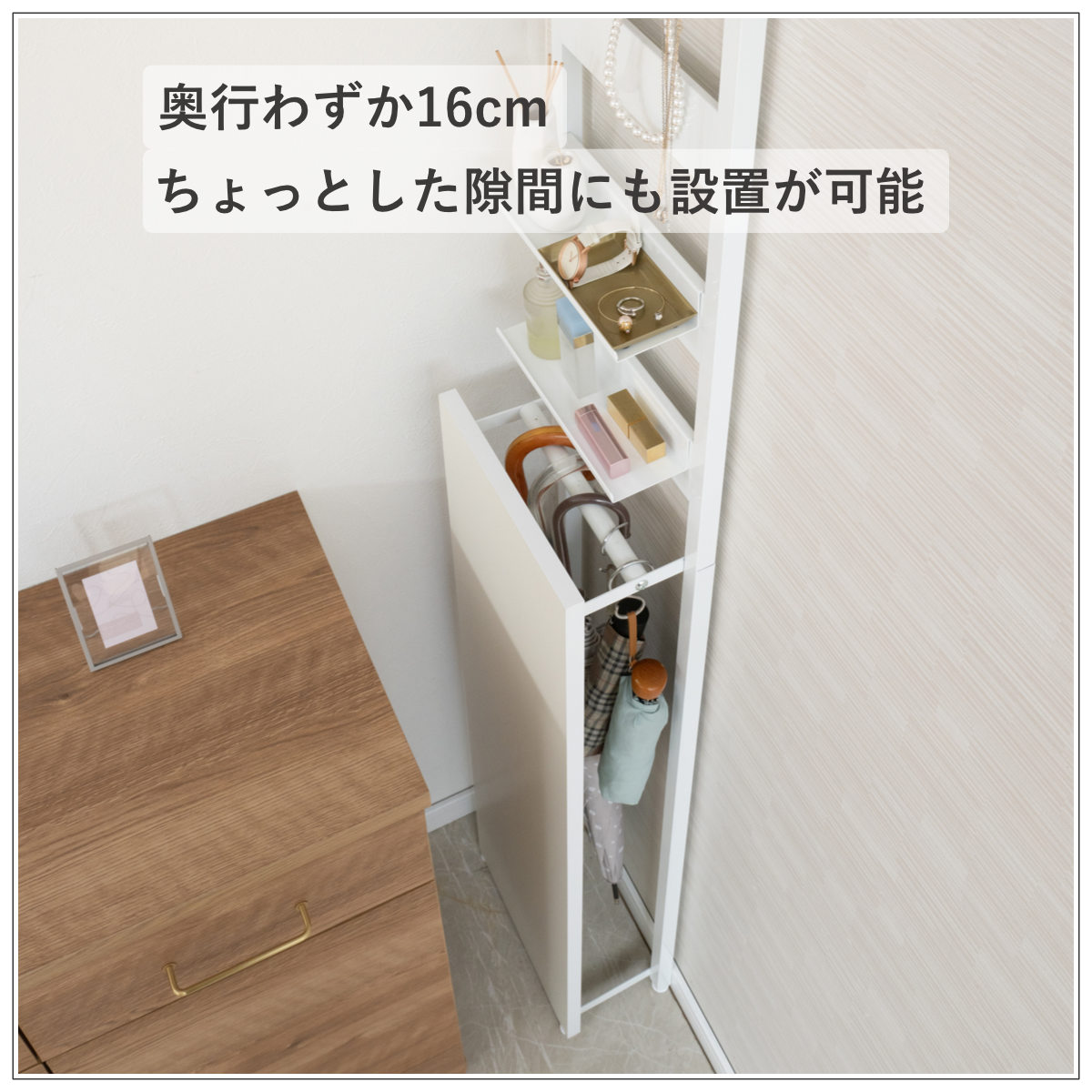 突っ張り 玄関収納 ラダーラック 幅30cm 傘立て ( 大理石調 ホワイト アンブレラスタンド スリム コンパクト 玄関 小物収納 レインスタンド 収納 傘 省スペース つっぱり おしゃれ ) 【ホワイト】 ホワイト