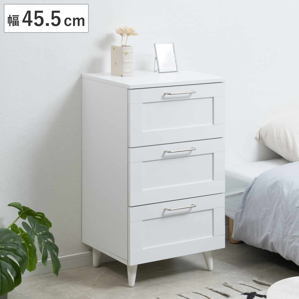 チェスト 幅45.5cm 白家具 引出し3段 脚付き （ 収納 衣類収納 組立品 洋服 リビング 小物収納 チェスト 白 脚付 奥行40 高さ80 リビング収納 タンス リビングチェスト ）