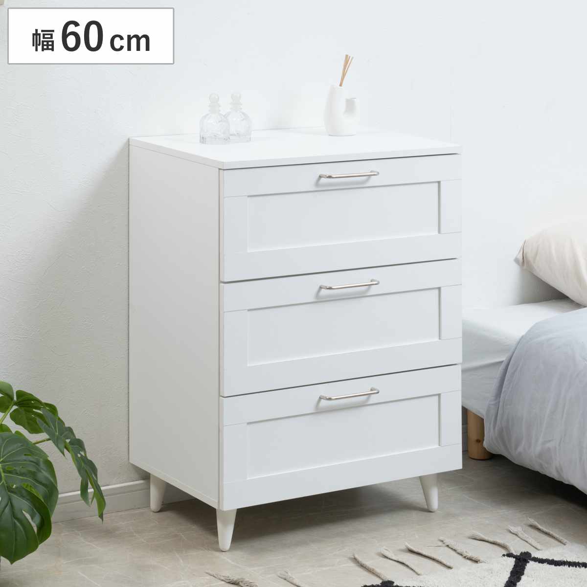 チェスト 幅60cm 白家具 引出し3段 脚付き （ 収納 衣類収納 組立品 洋服 リビング 小物収納 チェスト 白 脚付 奥行40 高さ80 リビング収納 タンス リビングチェスト ）