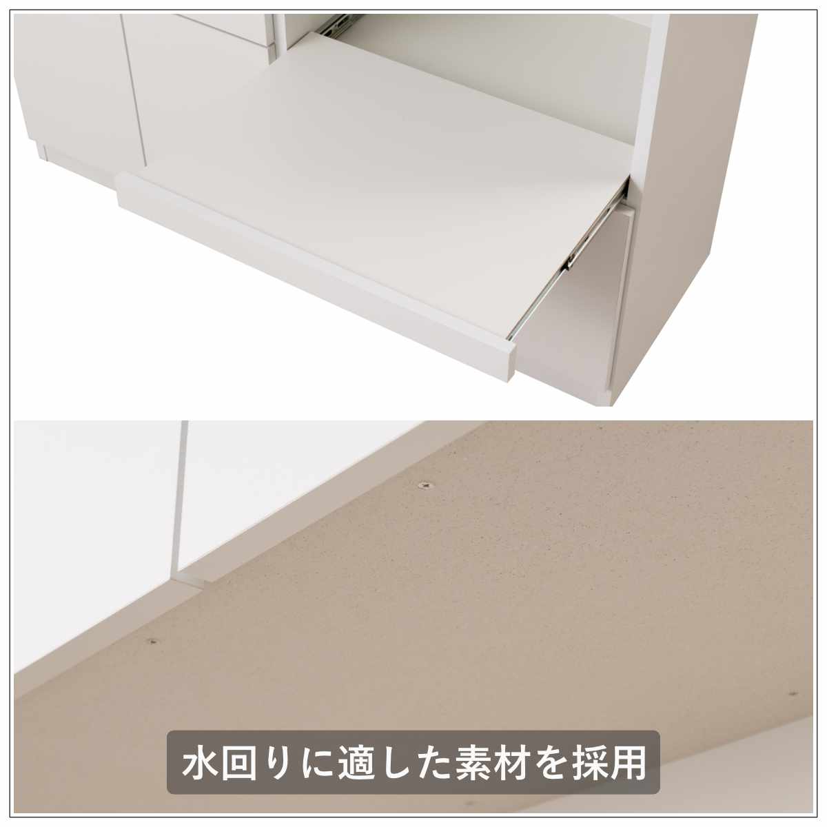 キッチンボード 幅89.5cm コンセント付 フルスライドレール 日本製 ( 食器棚 ホワイト 木目調 可動棚 家電 レンジ台 キッチン収納 スライド棚 3口コンセント 電子レンジ 炊飯器 白 収納 90cm )